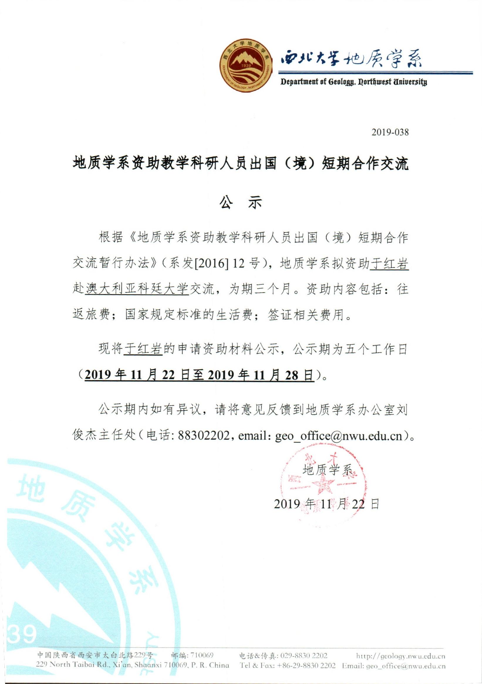 网赌网站