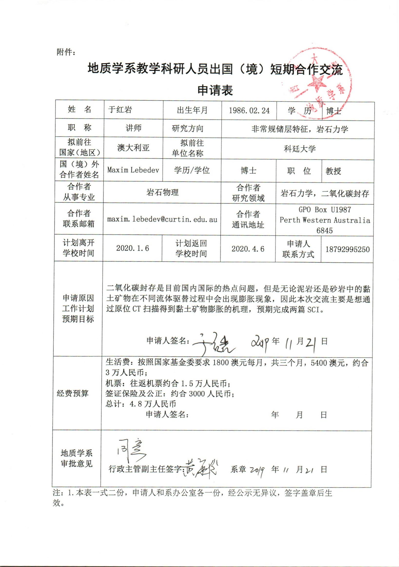 网赌网站