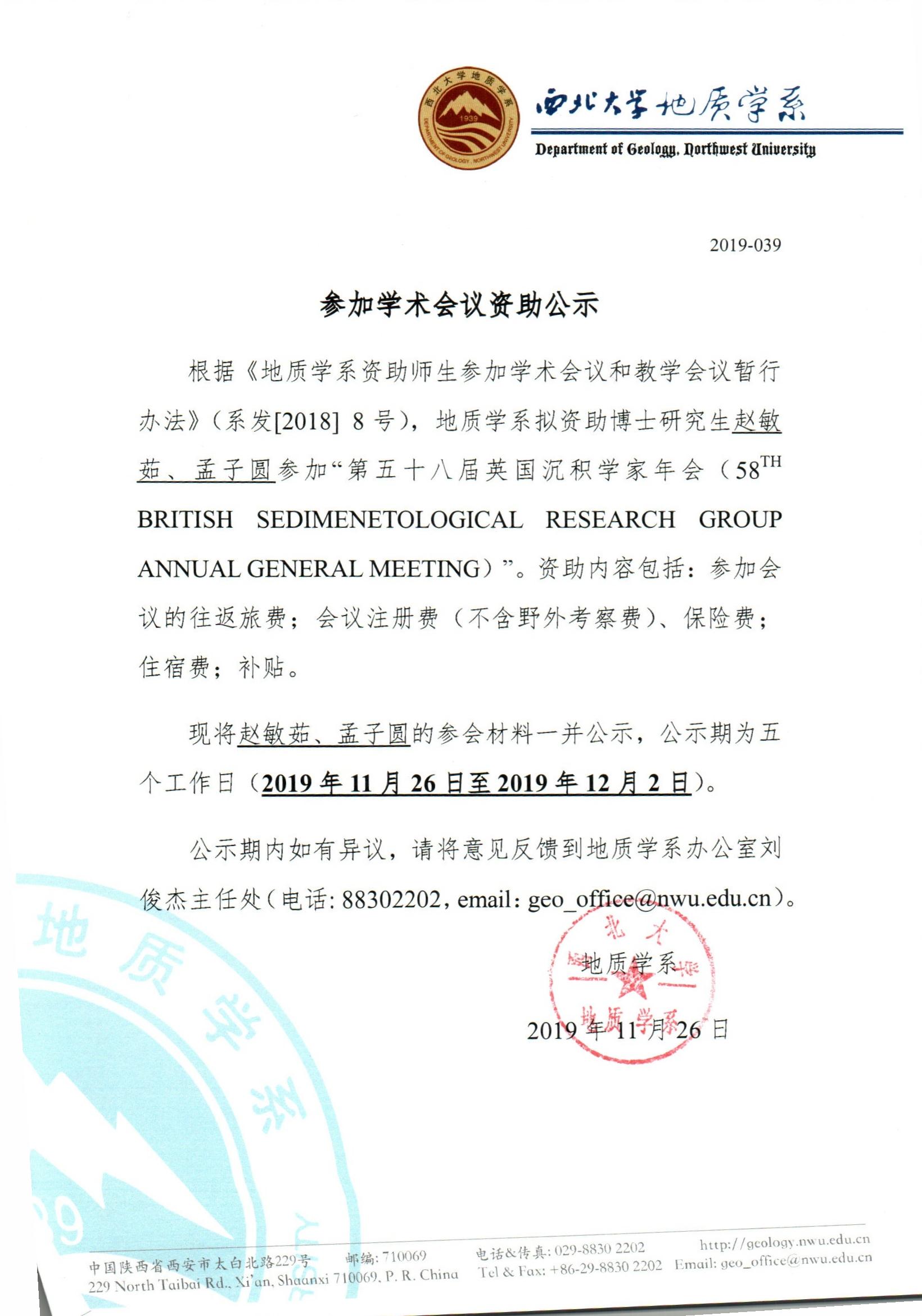 网赌网站