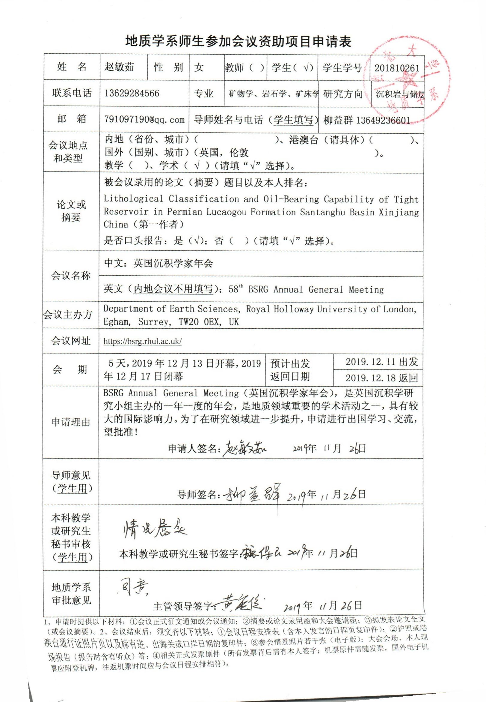 网赌网站