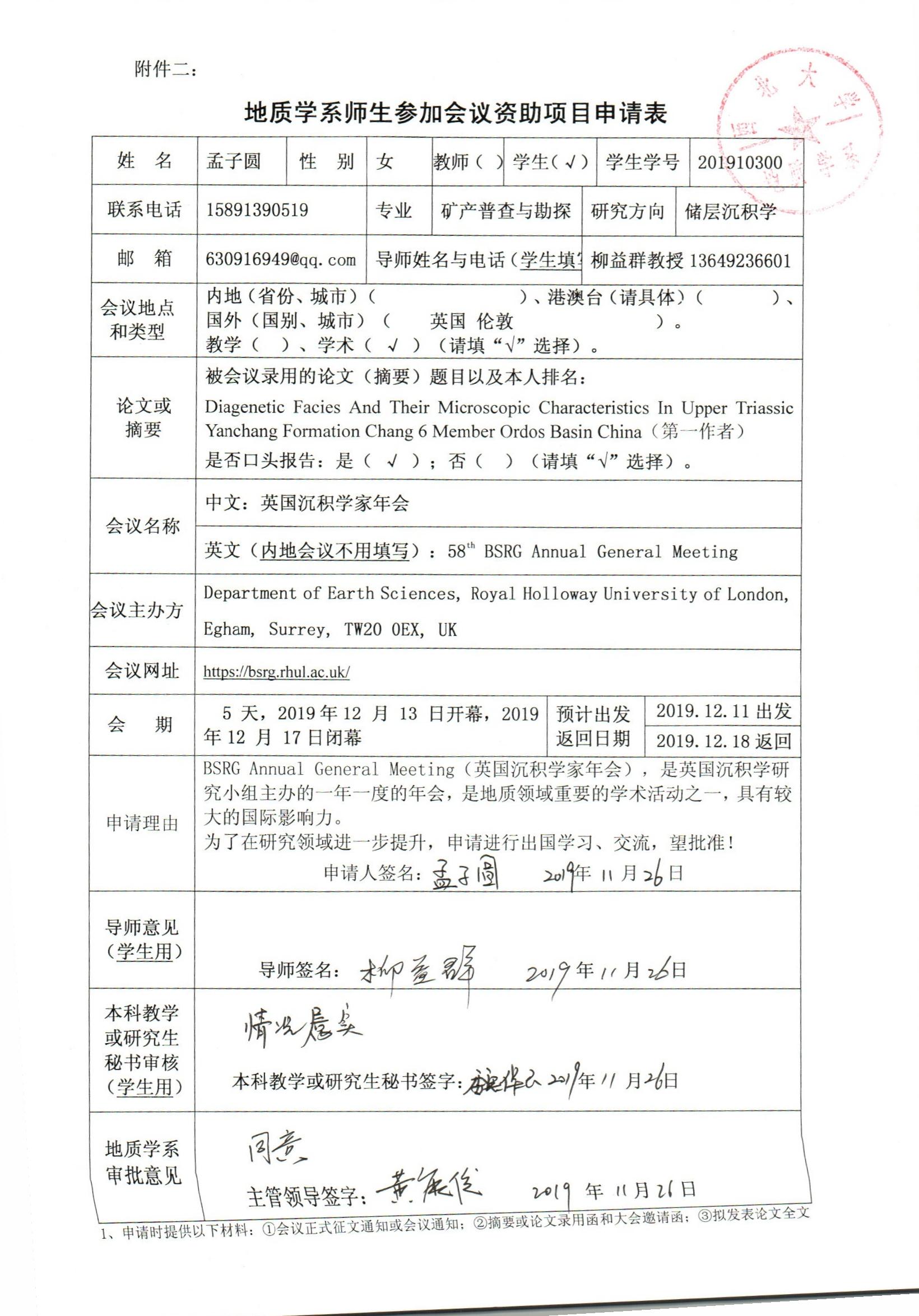网赌网站