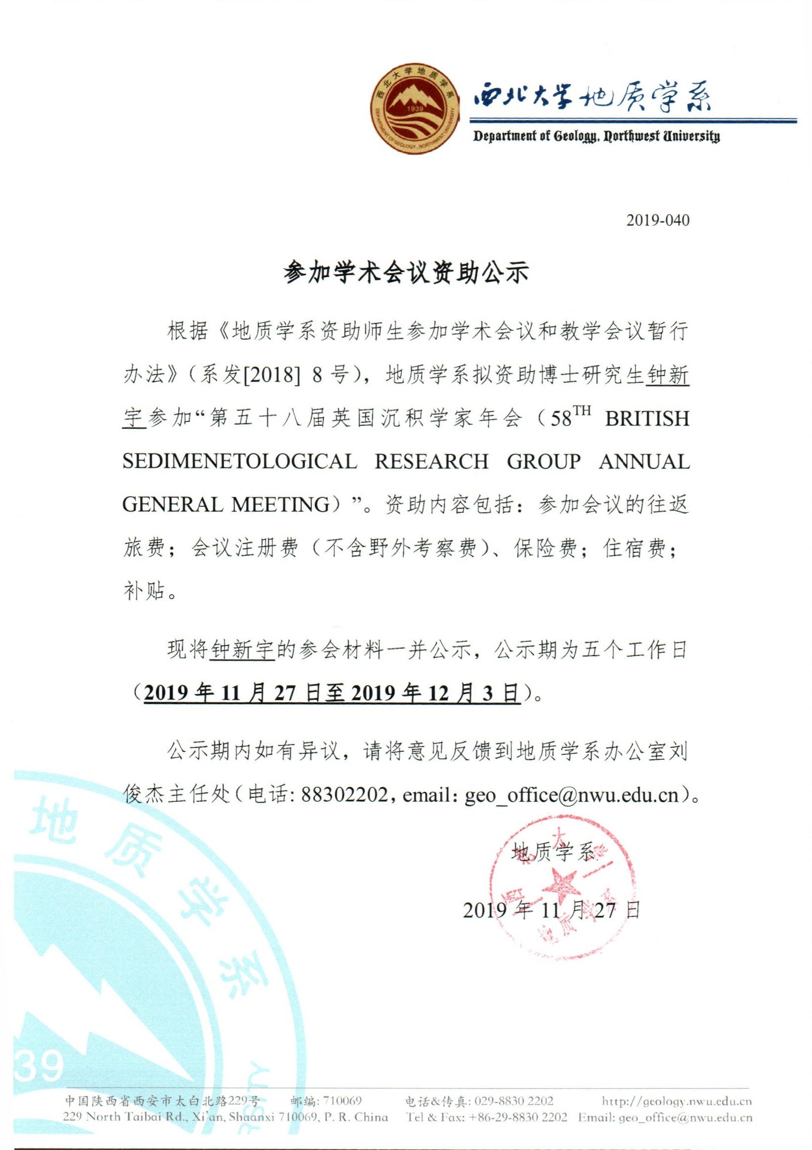 网赌网站