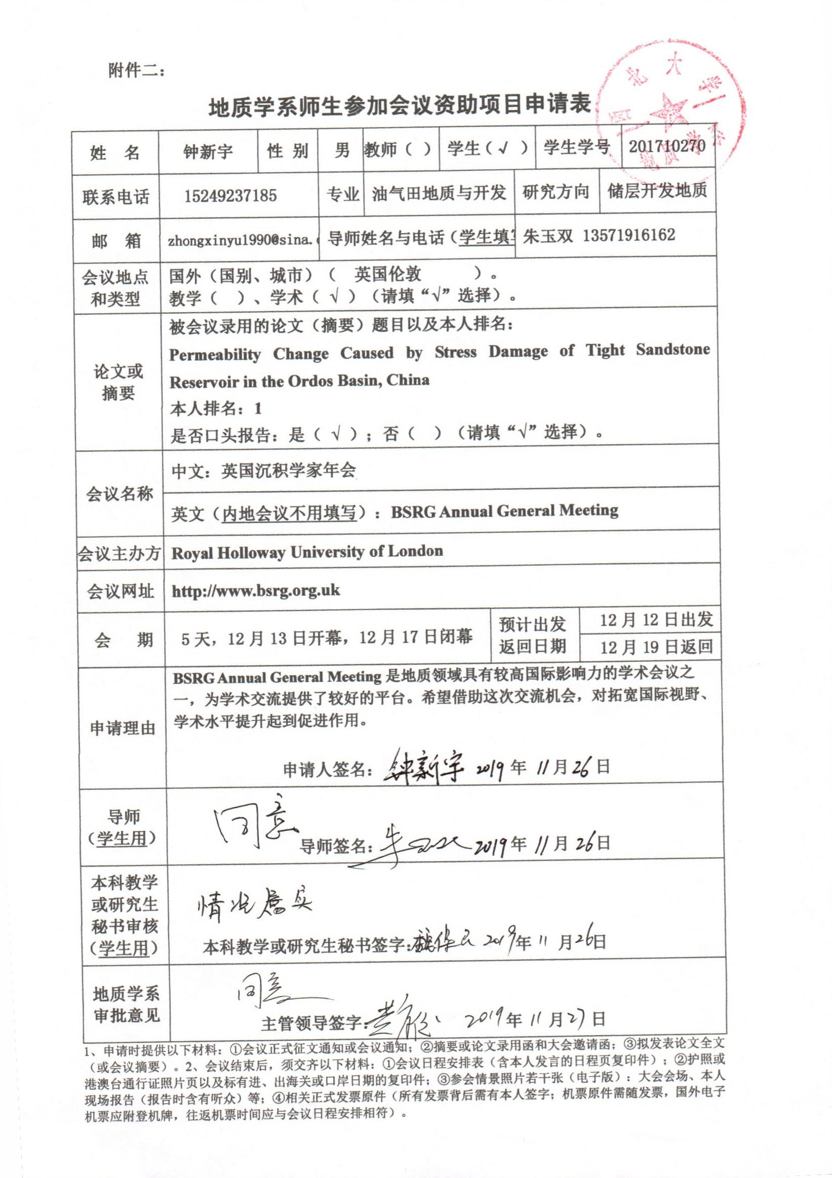 网赌网站