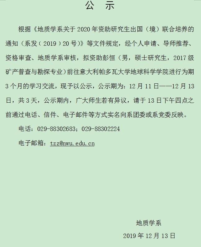网赌网站