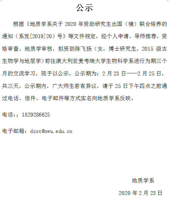 网赌网站