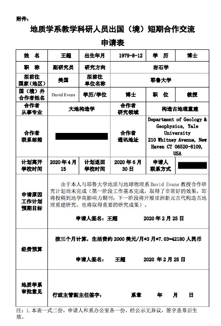 网赌网站