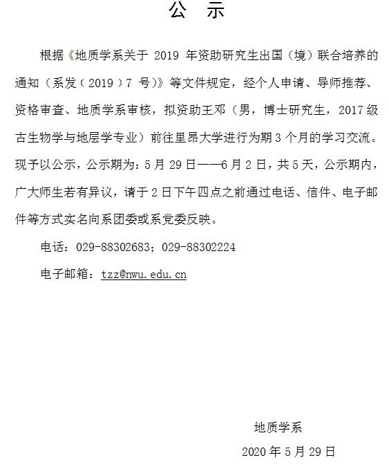 网赌网站