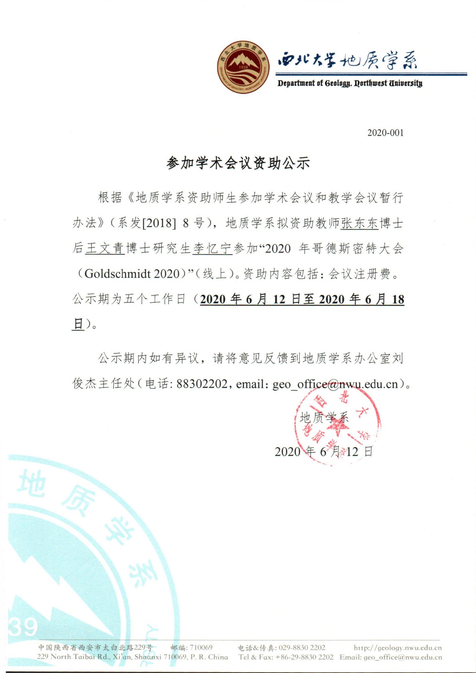 网赌网站