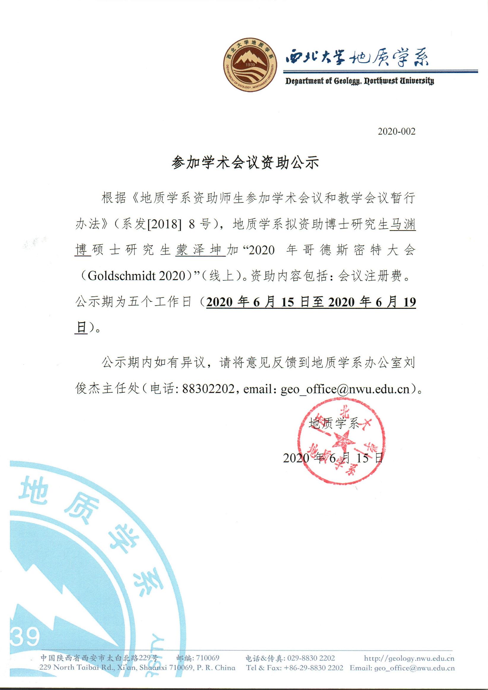 网赌网站