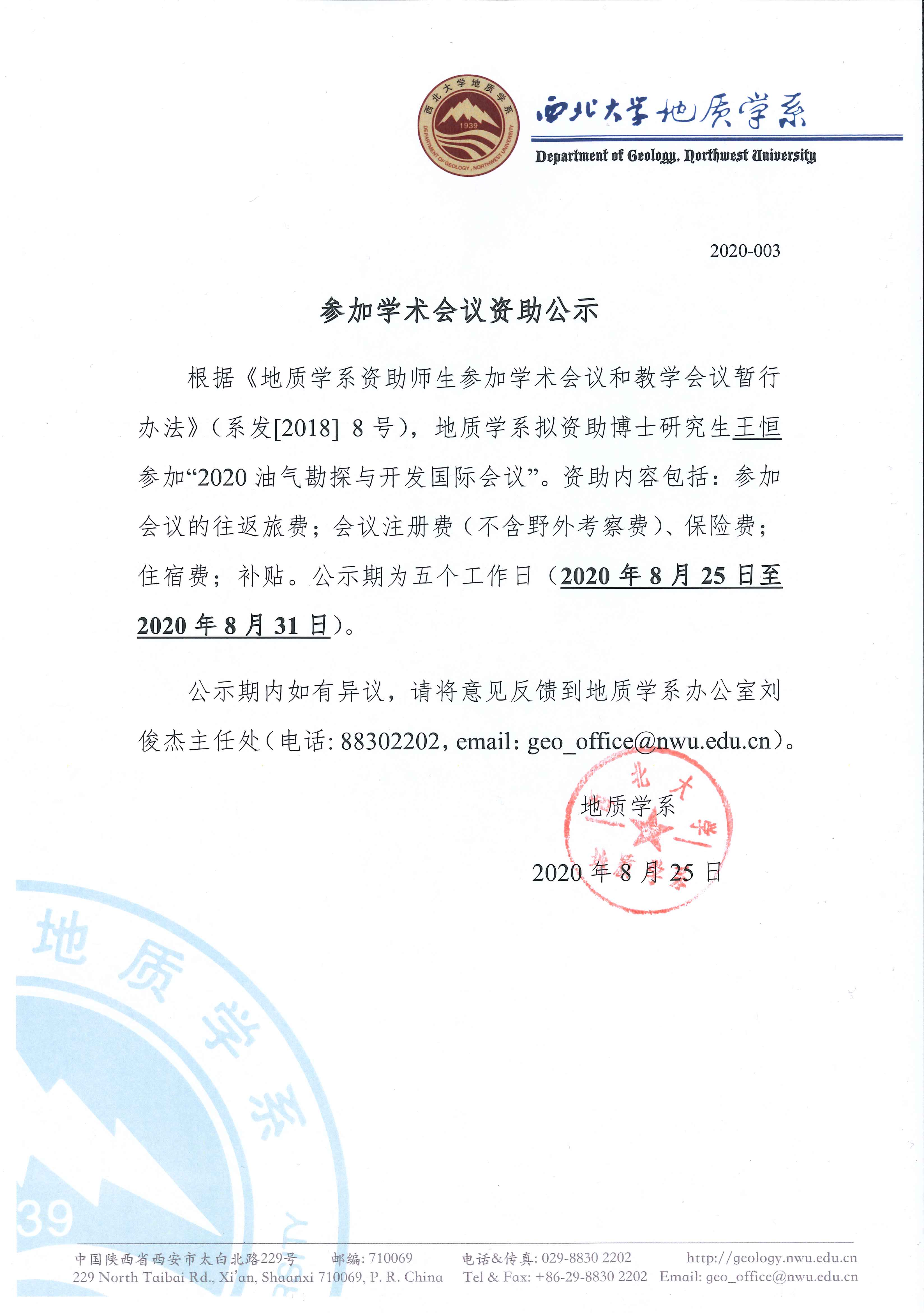 网赌网站