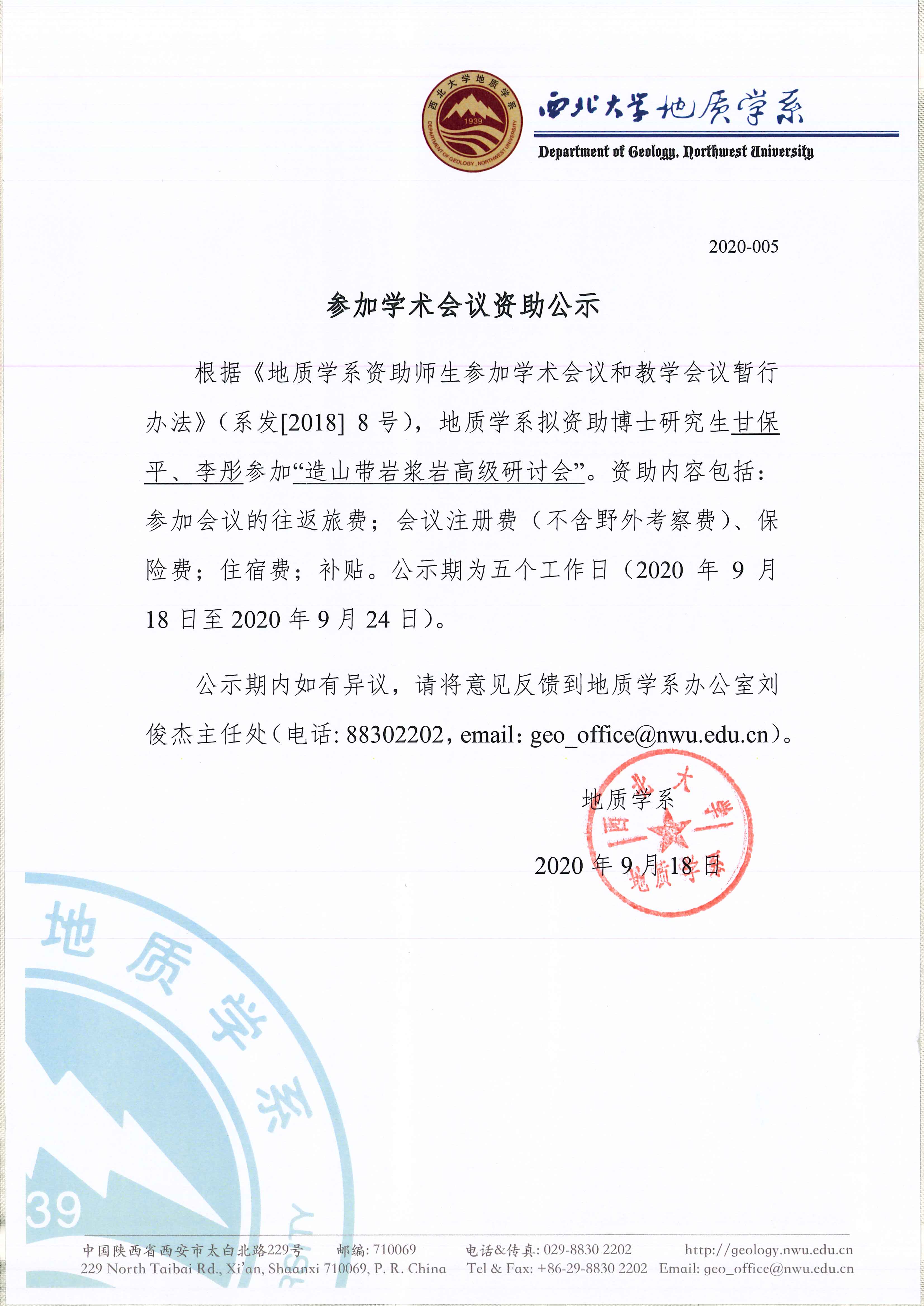 网赌网站