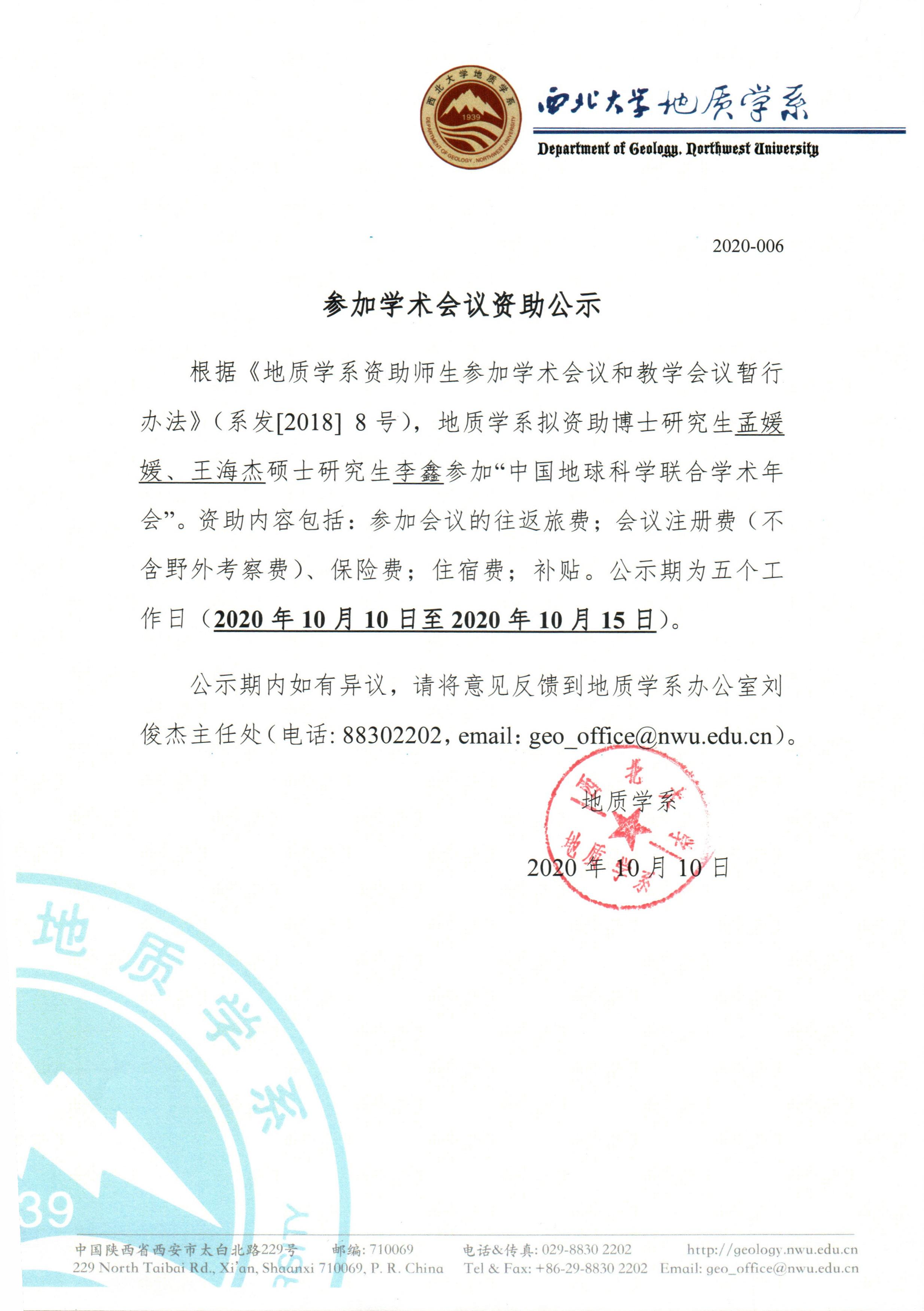 网赌网站