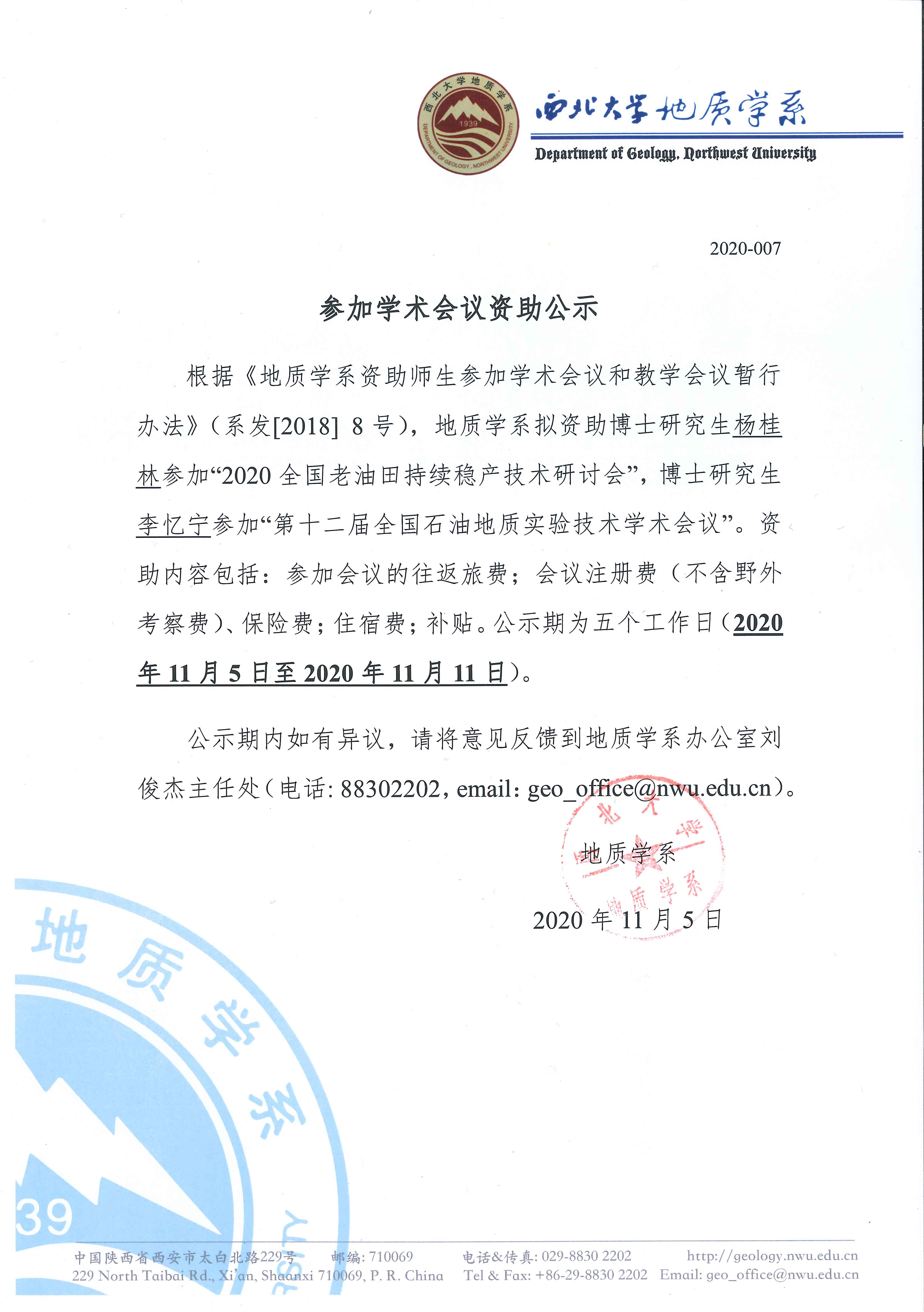 网赌网站