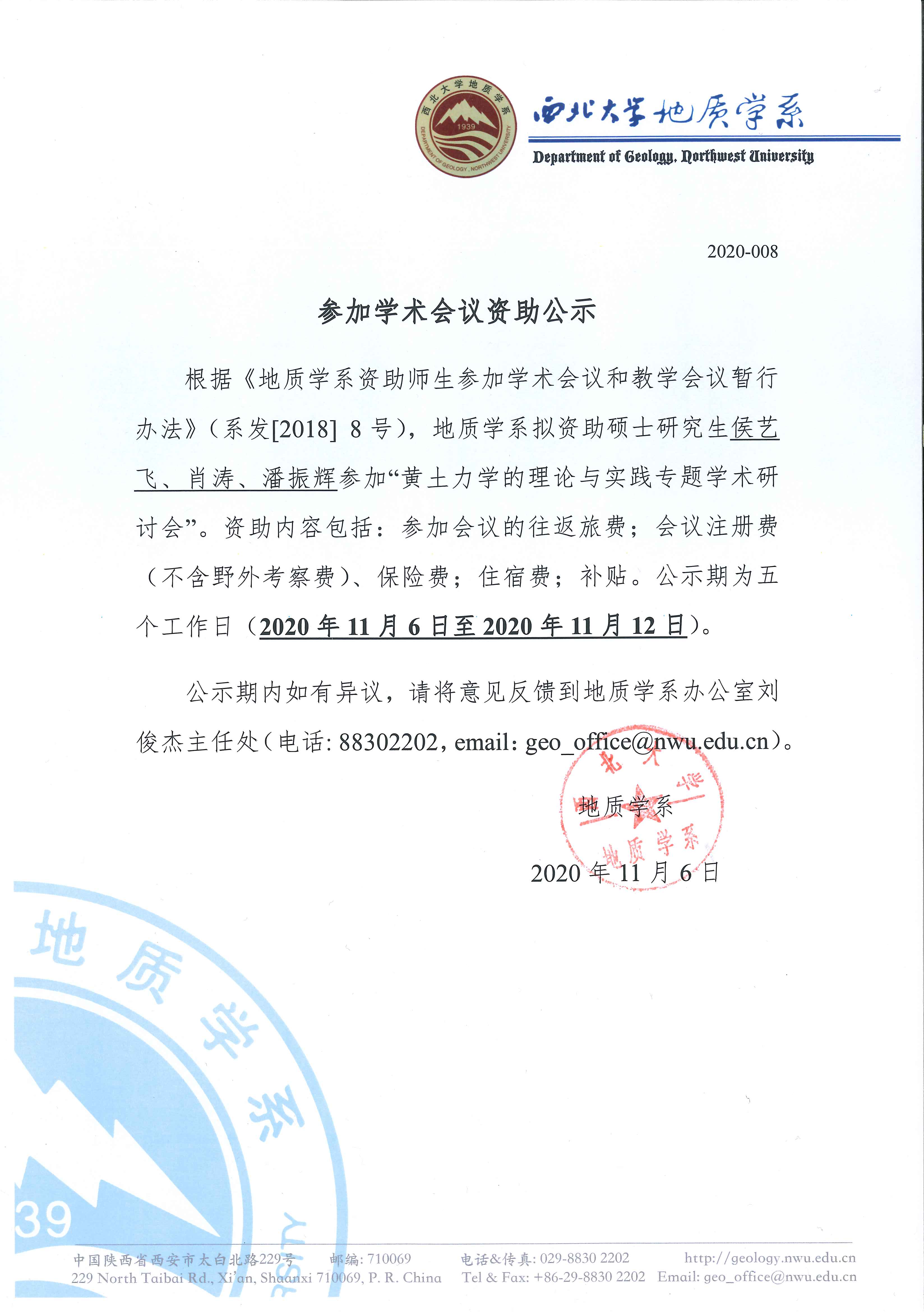 网赌网站