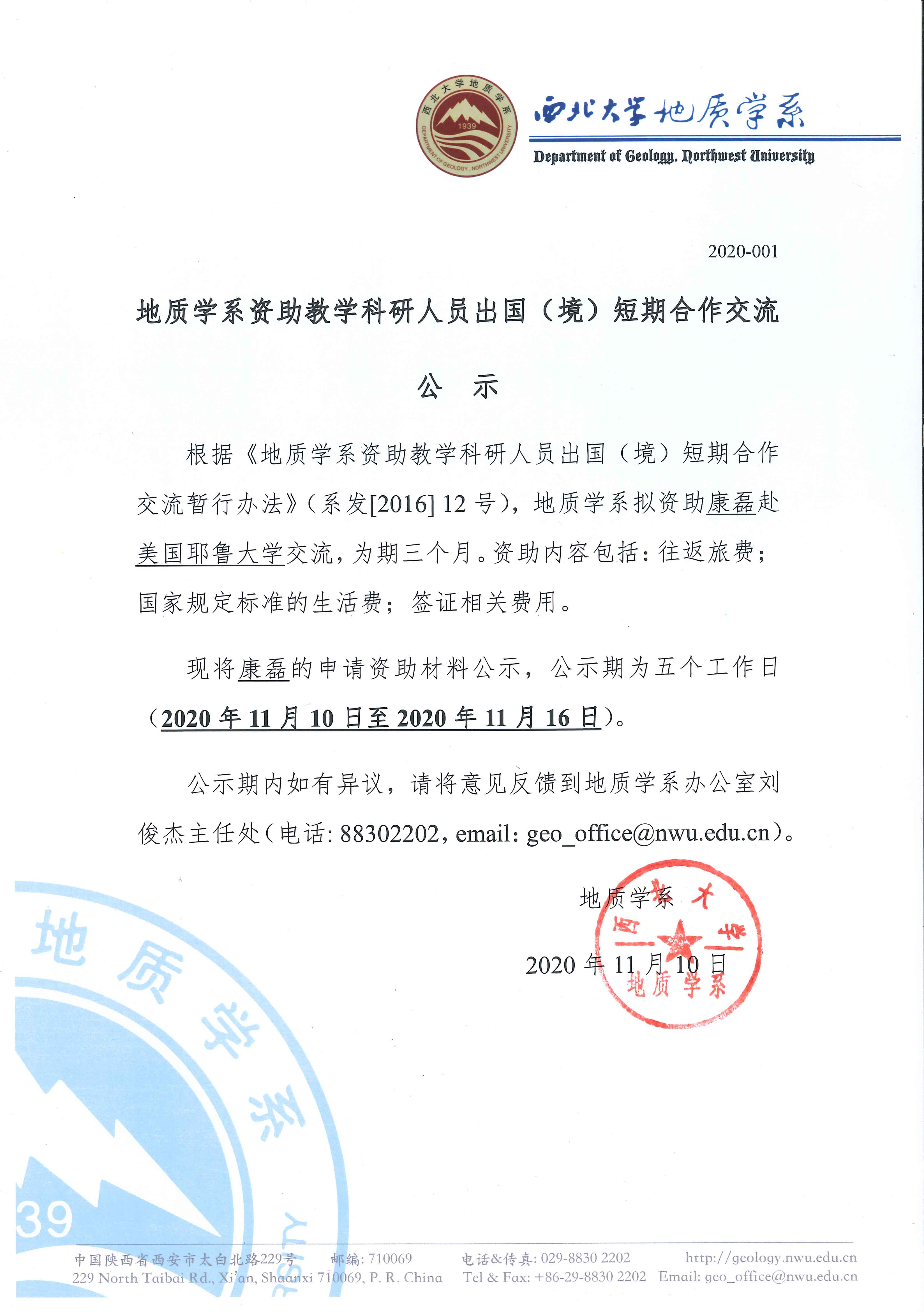 网赌网站