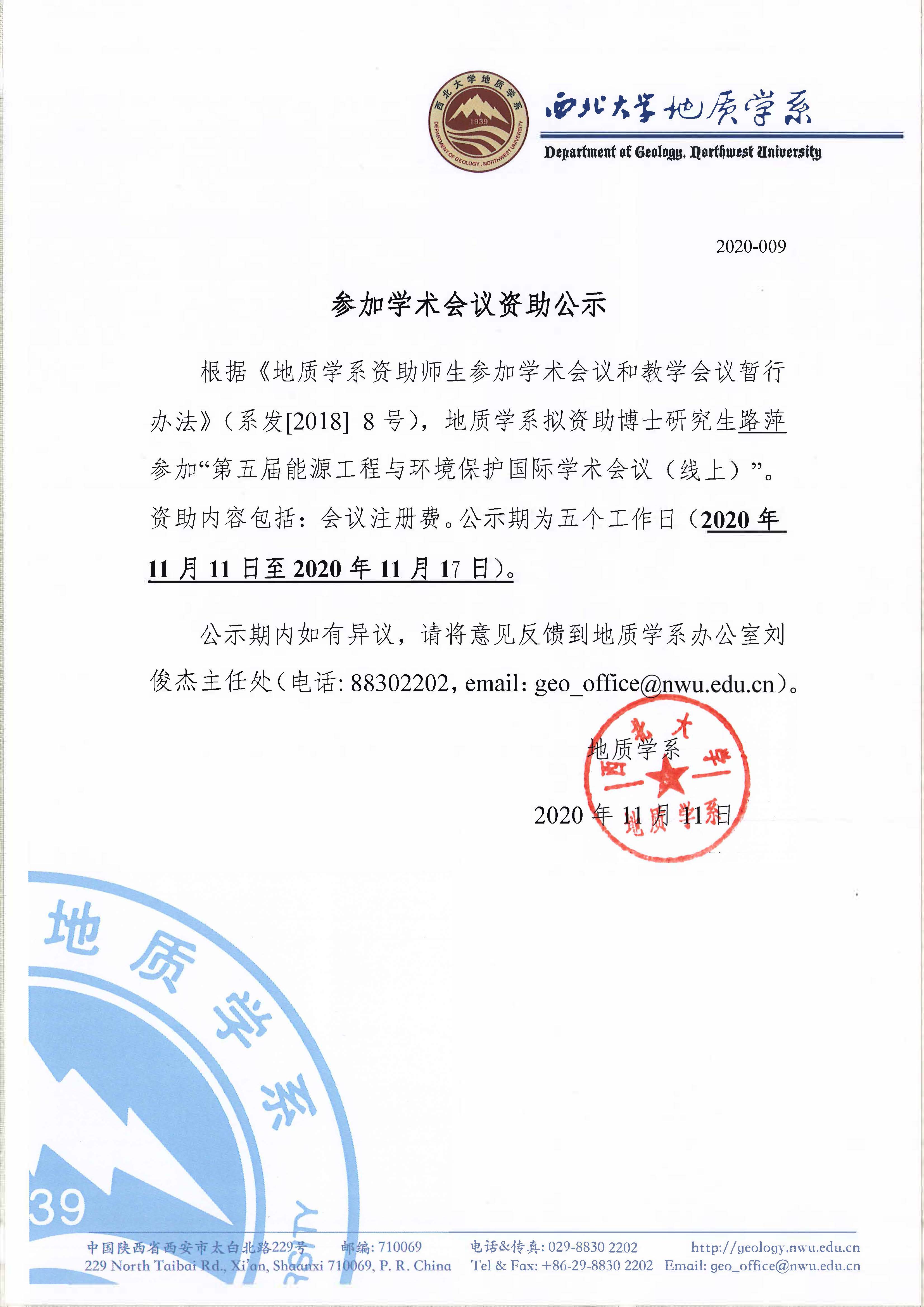 网赌网站