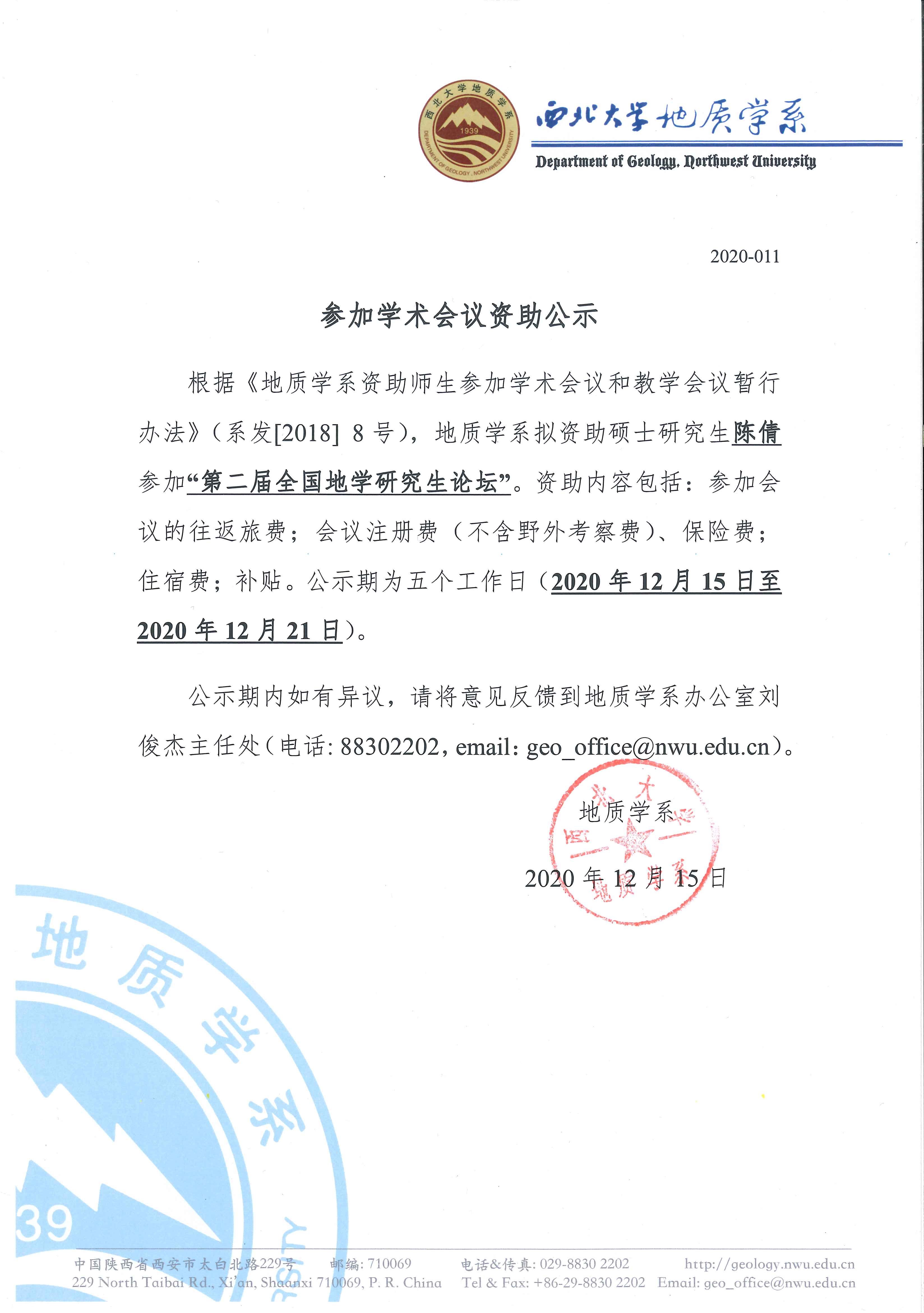 网赌网站