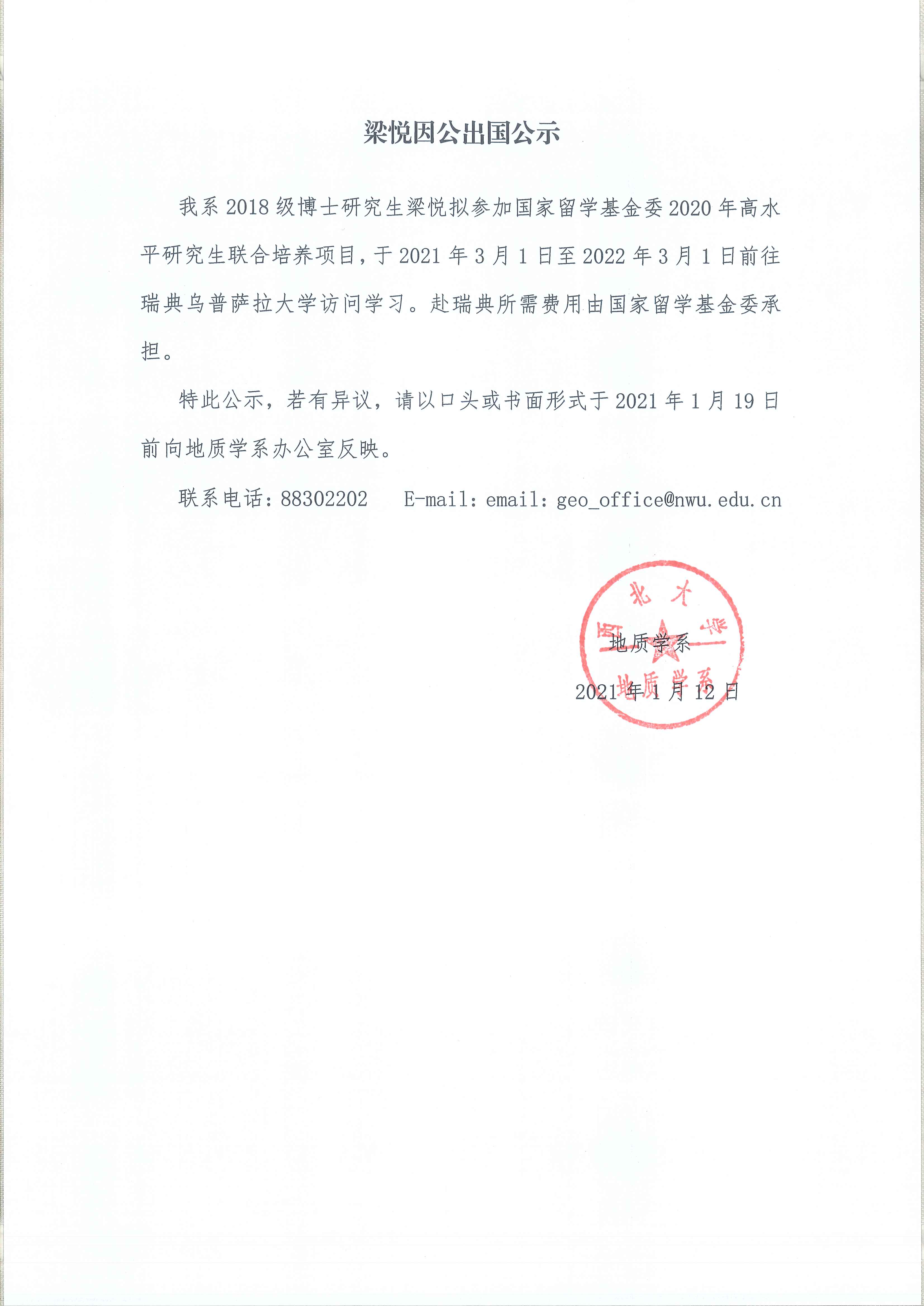 网赌网站