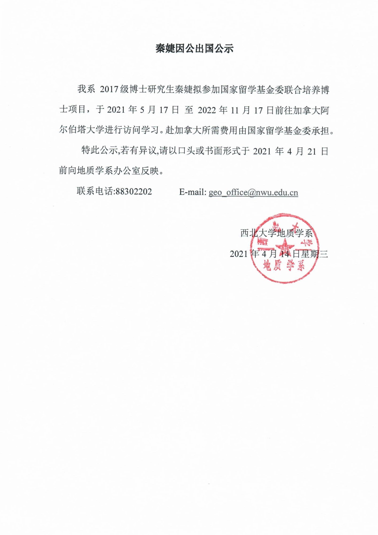 网赌网站