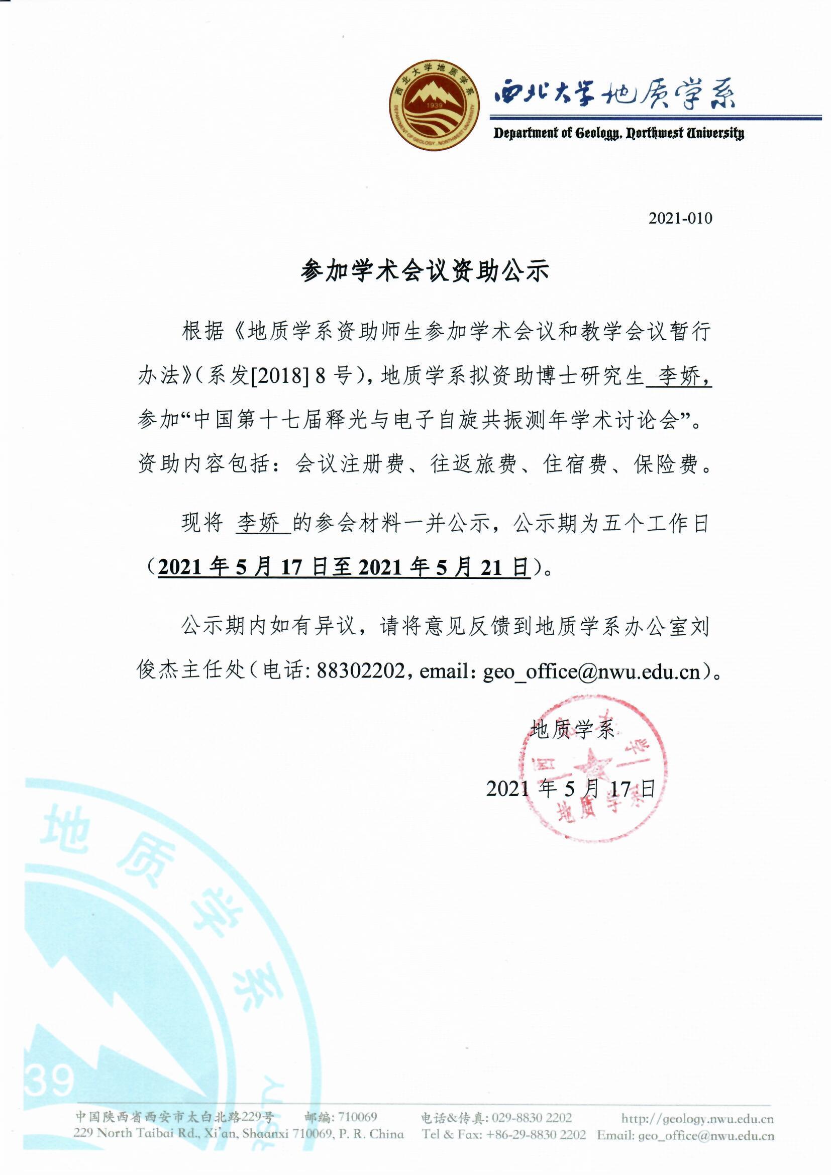 网赌网站