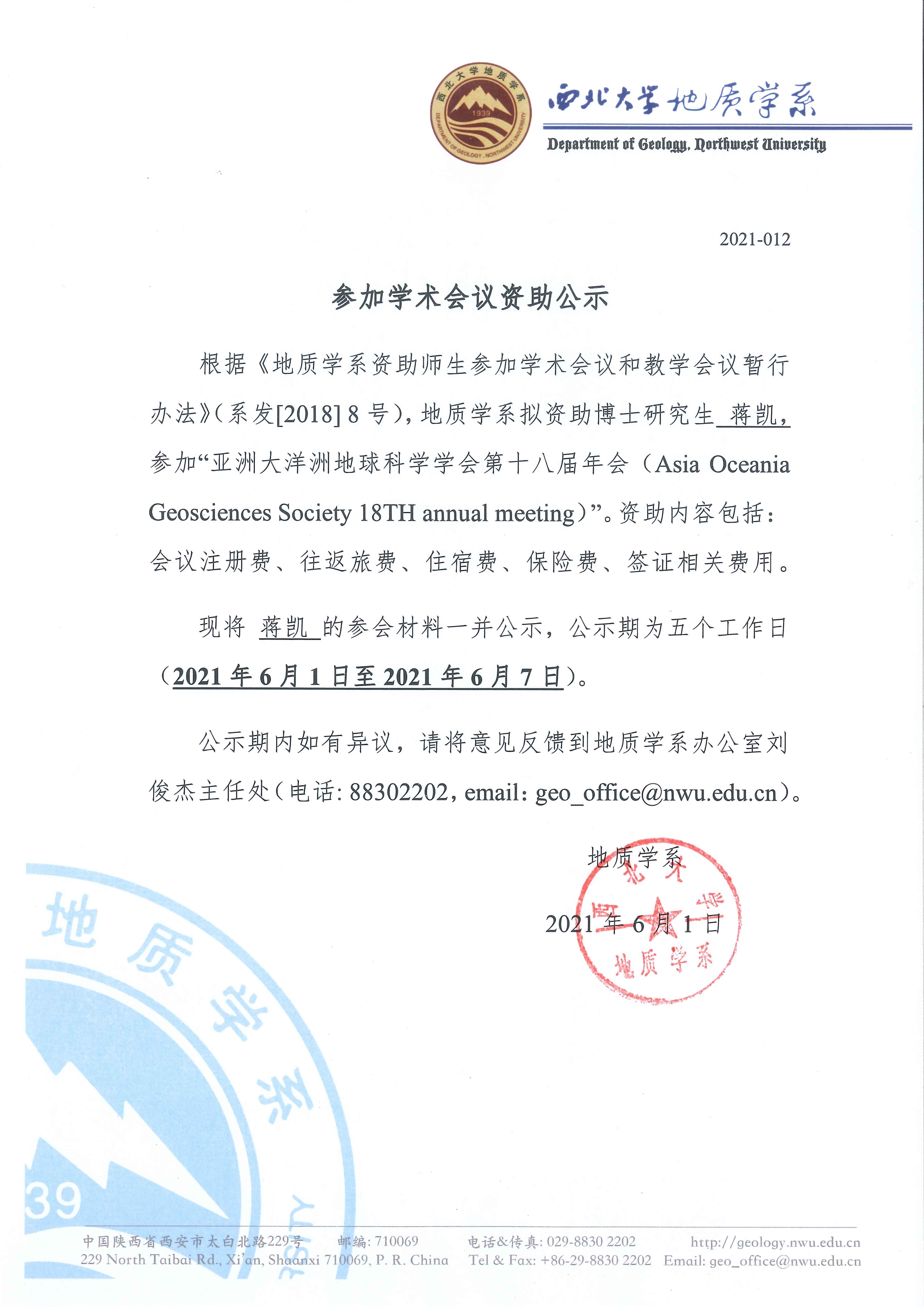 网赌网站