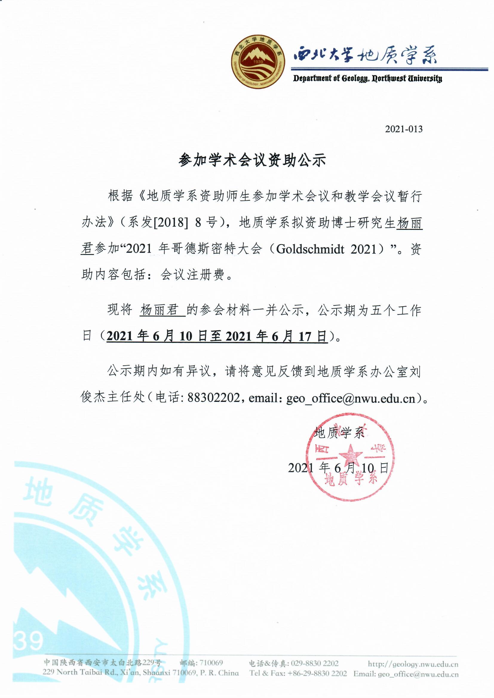 网赌网站