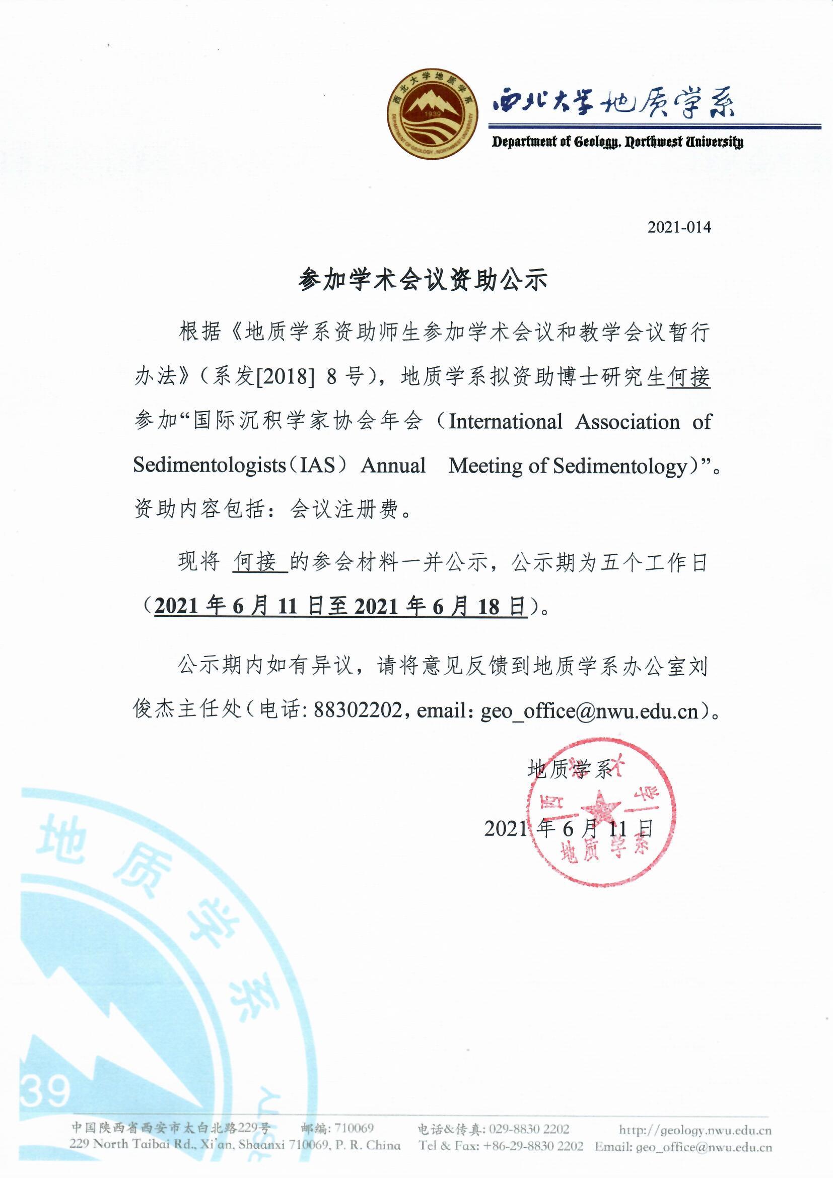网赌网站