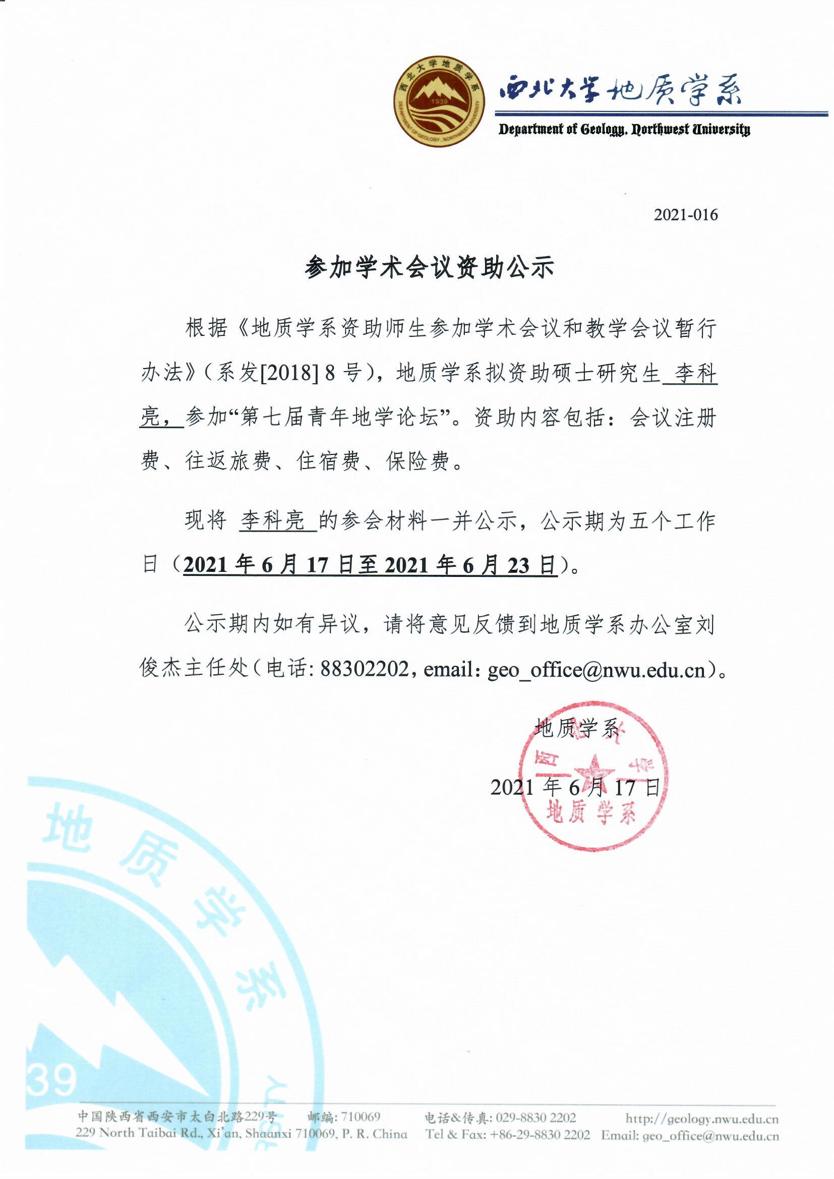 网赌网站