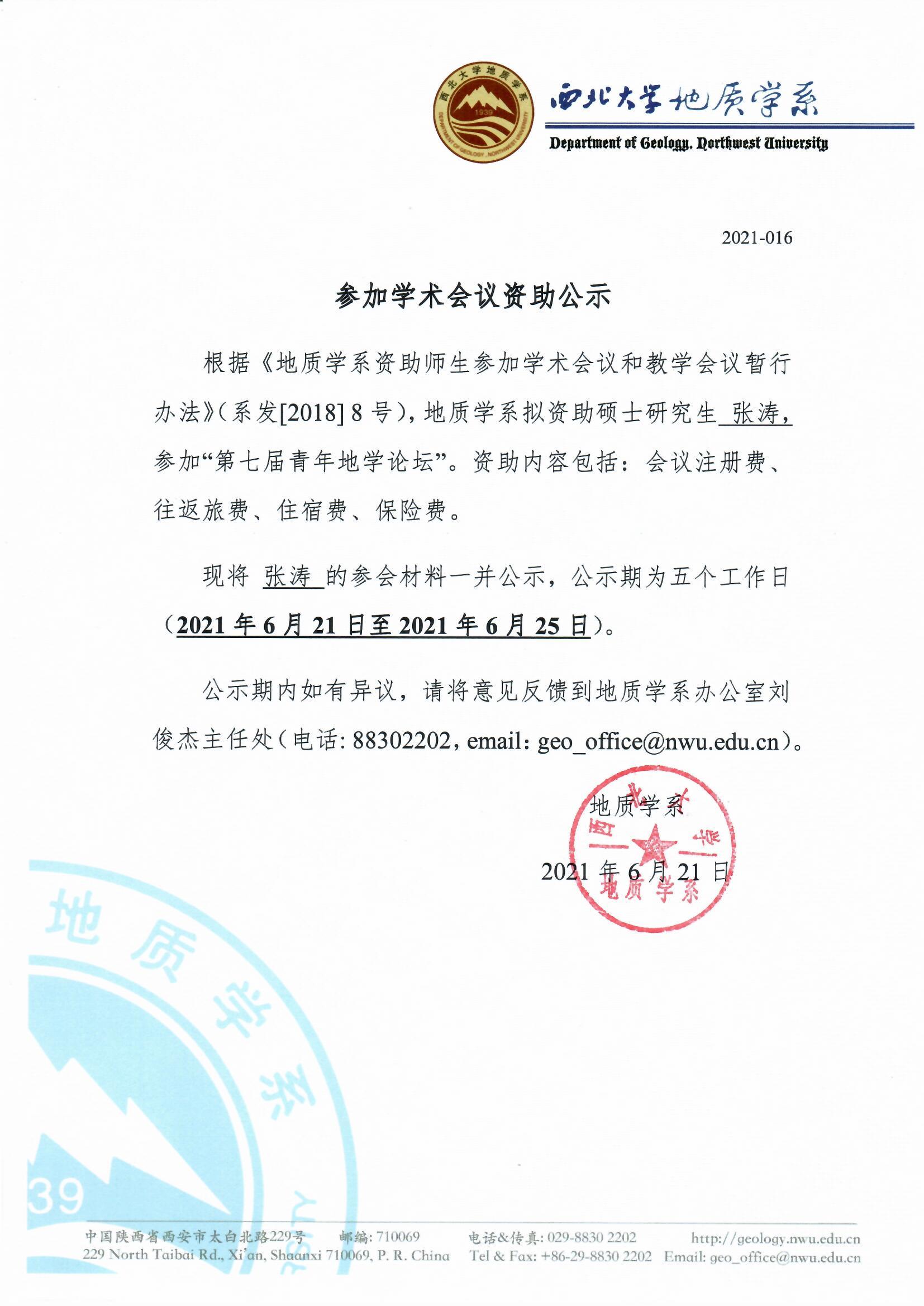 网赌网站