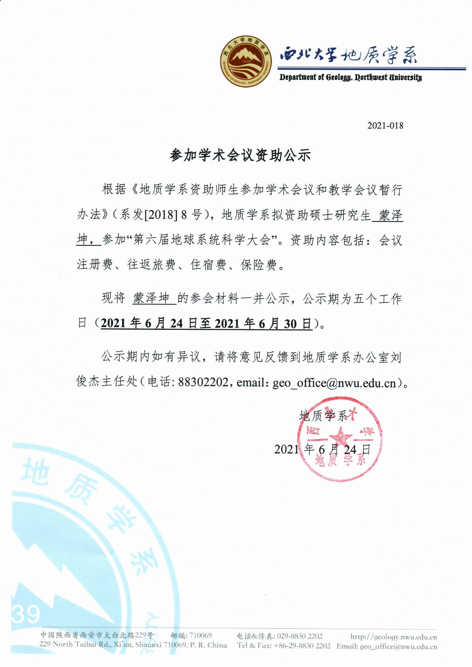 网赌网站