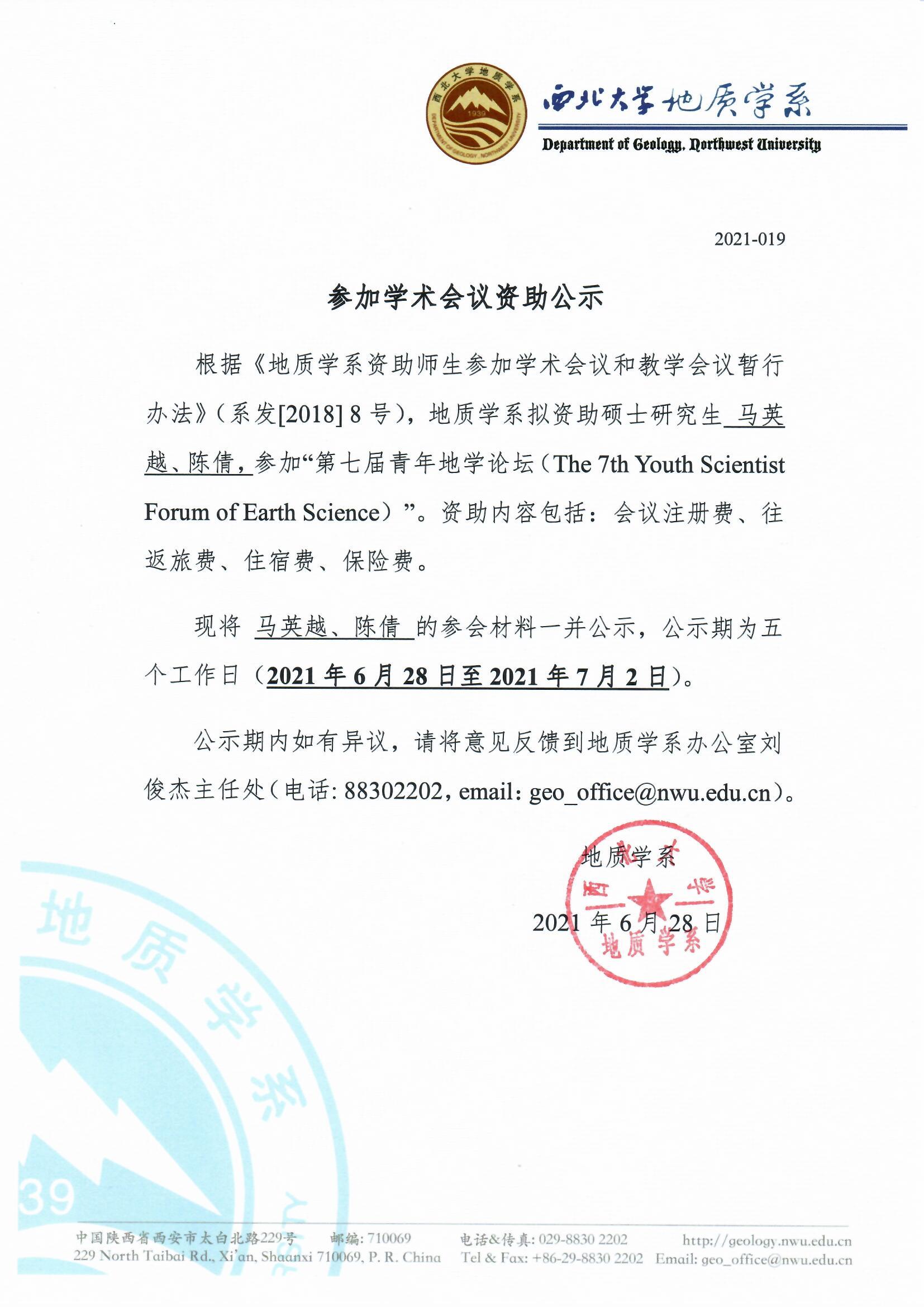 网赌网站