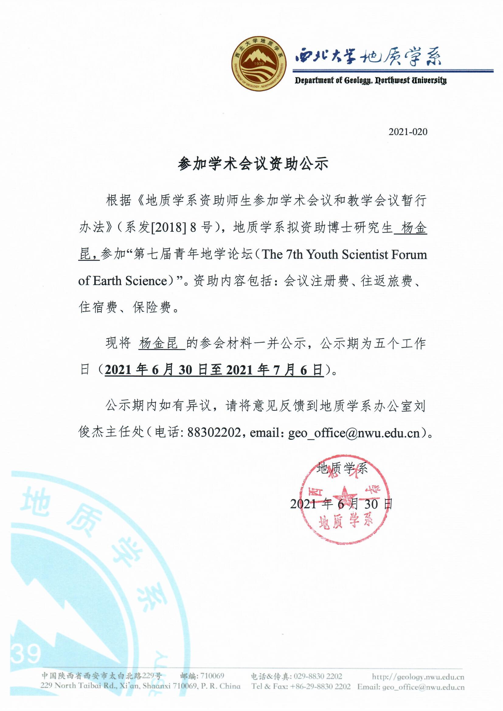 网赌网站