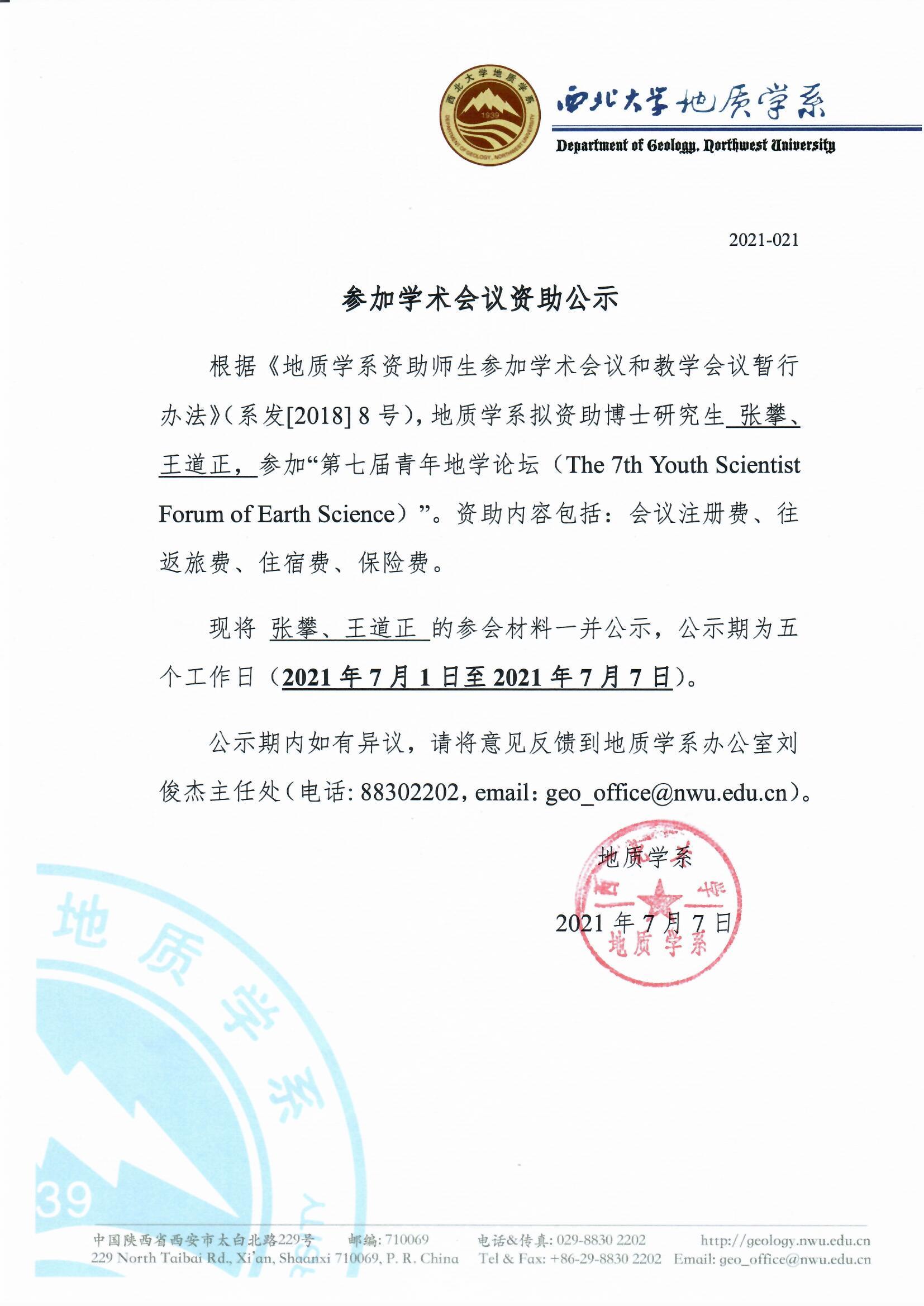 网赌网站