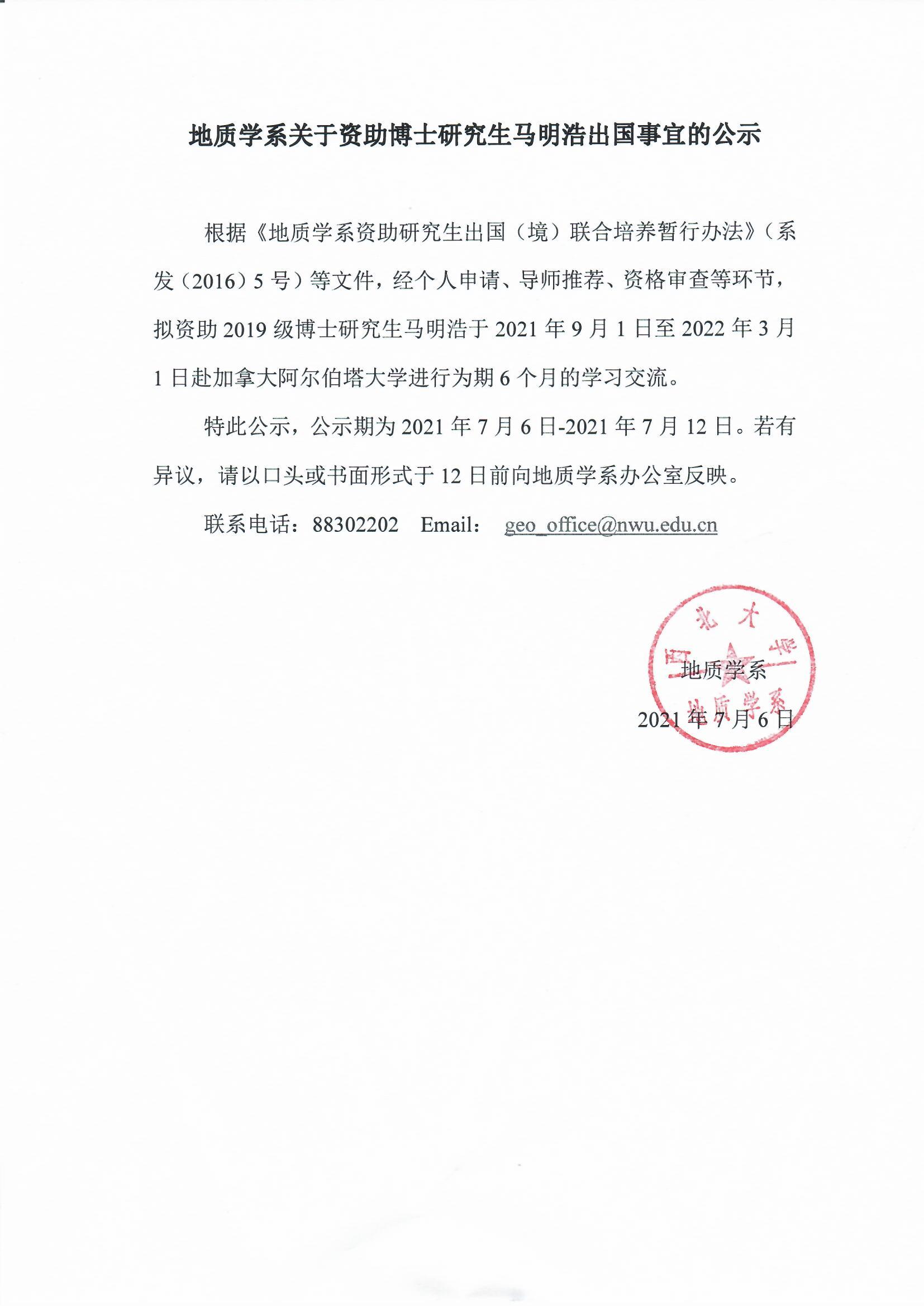 网赌网站