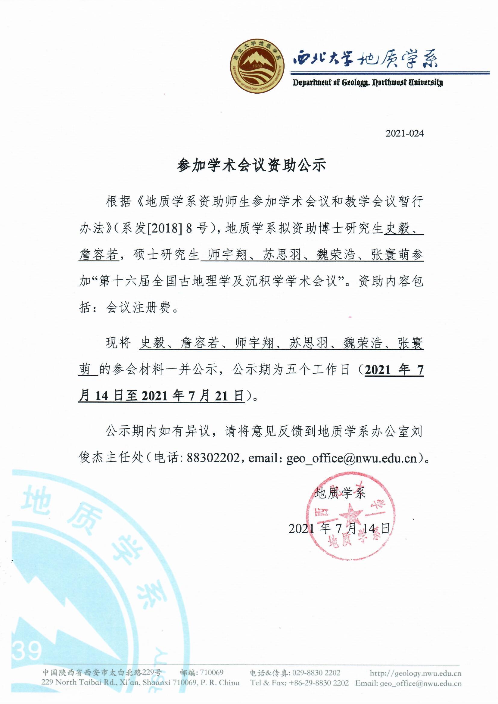 网赌网站
