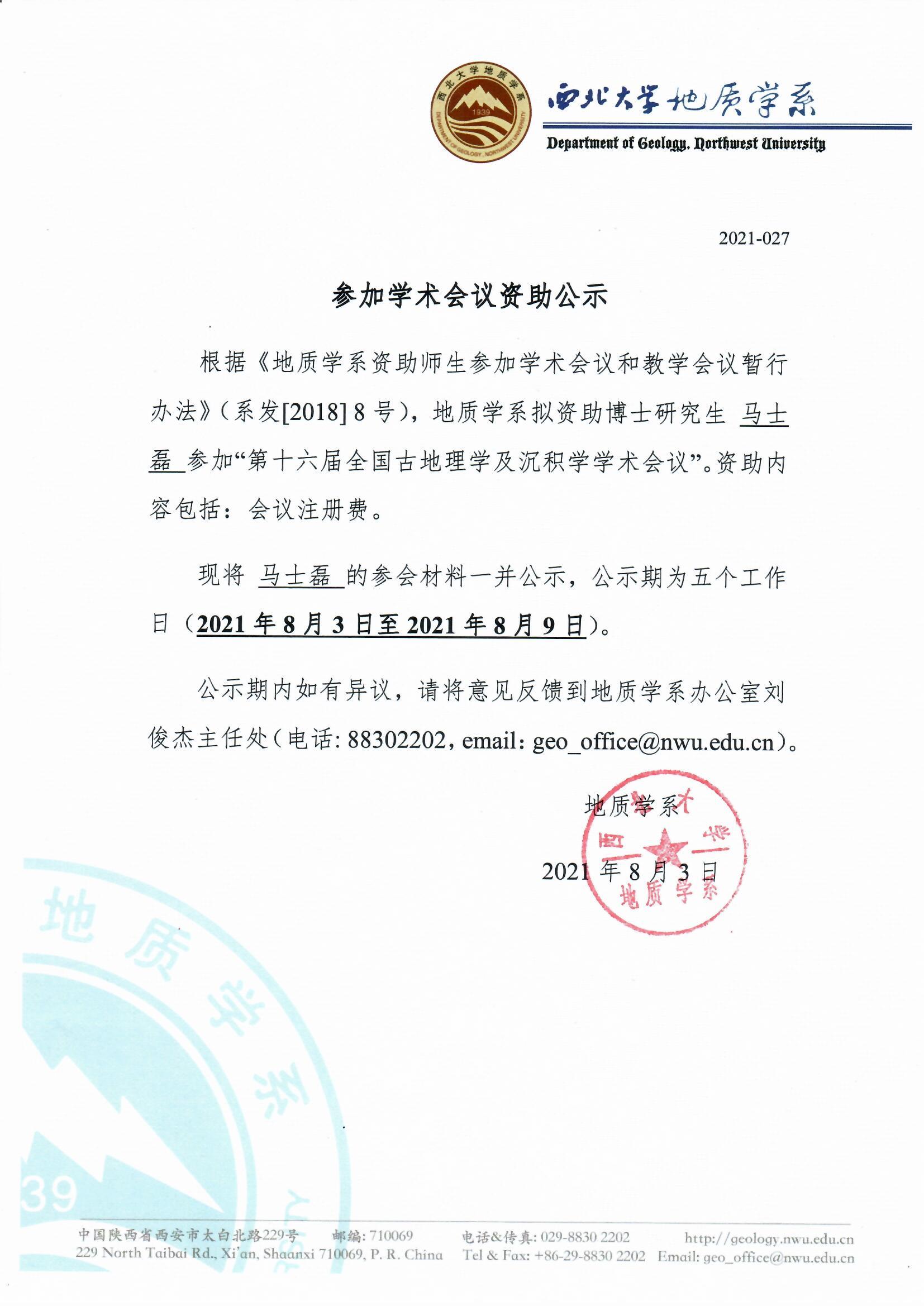 网赌网站