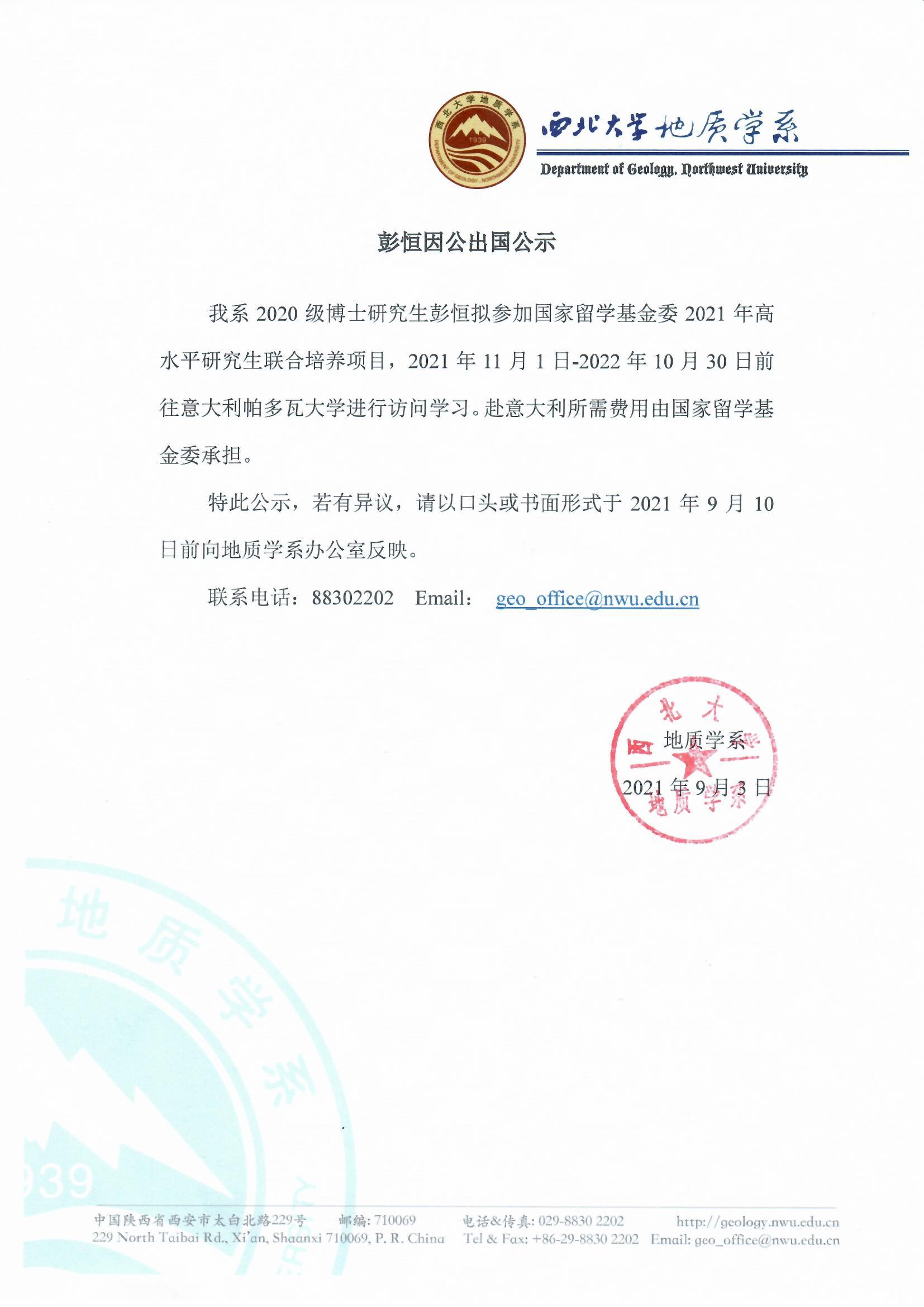 网赌网站