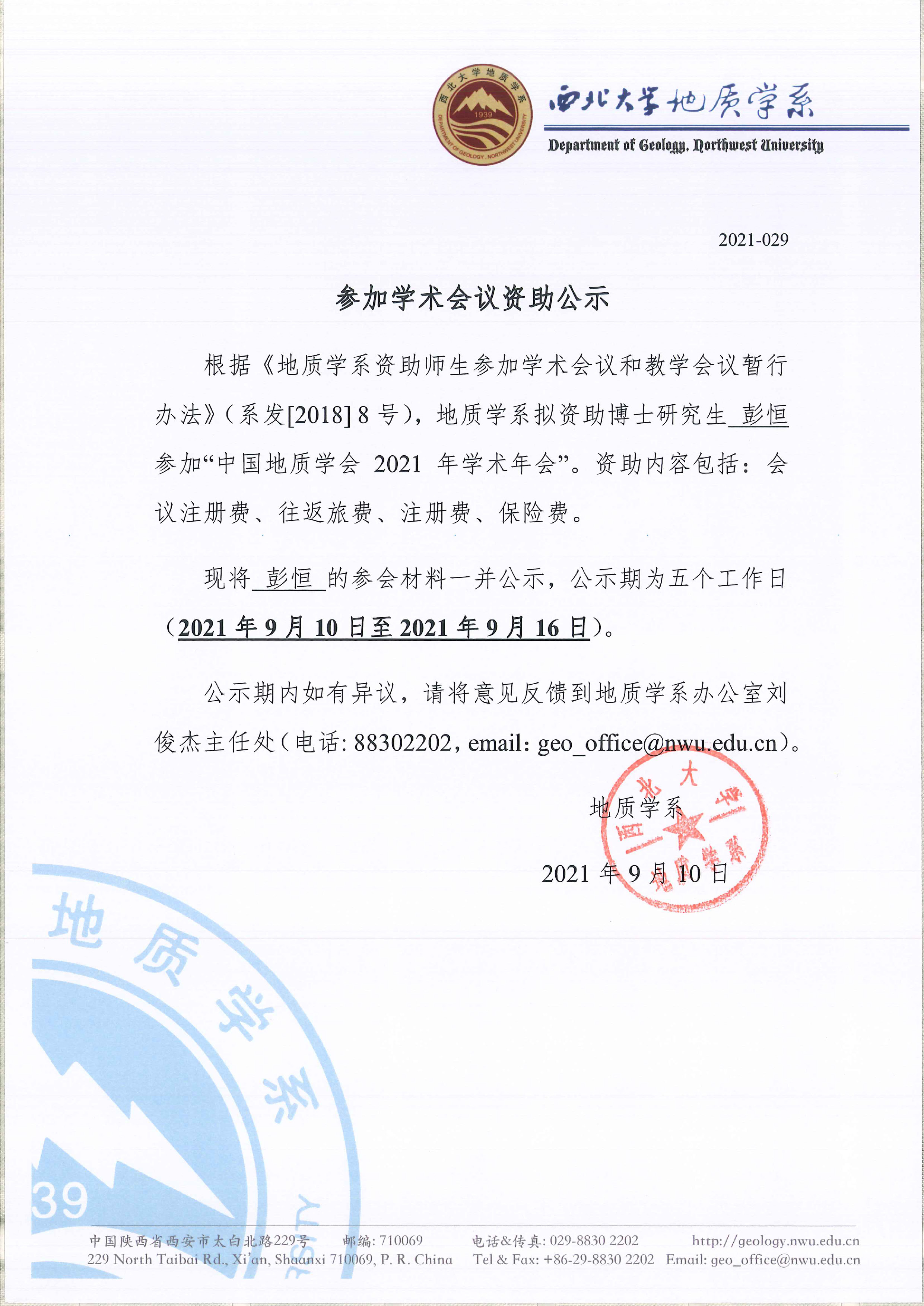 网赌网站