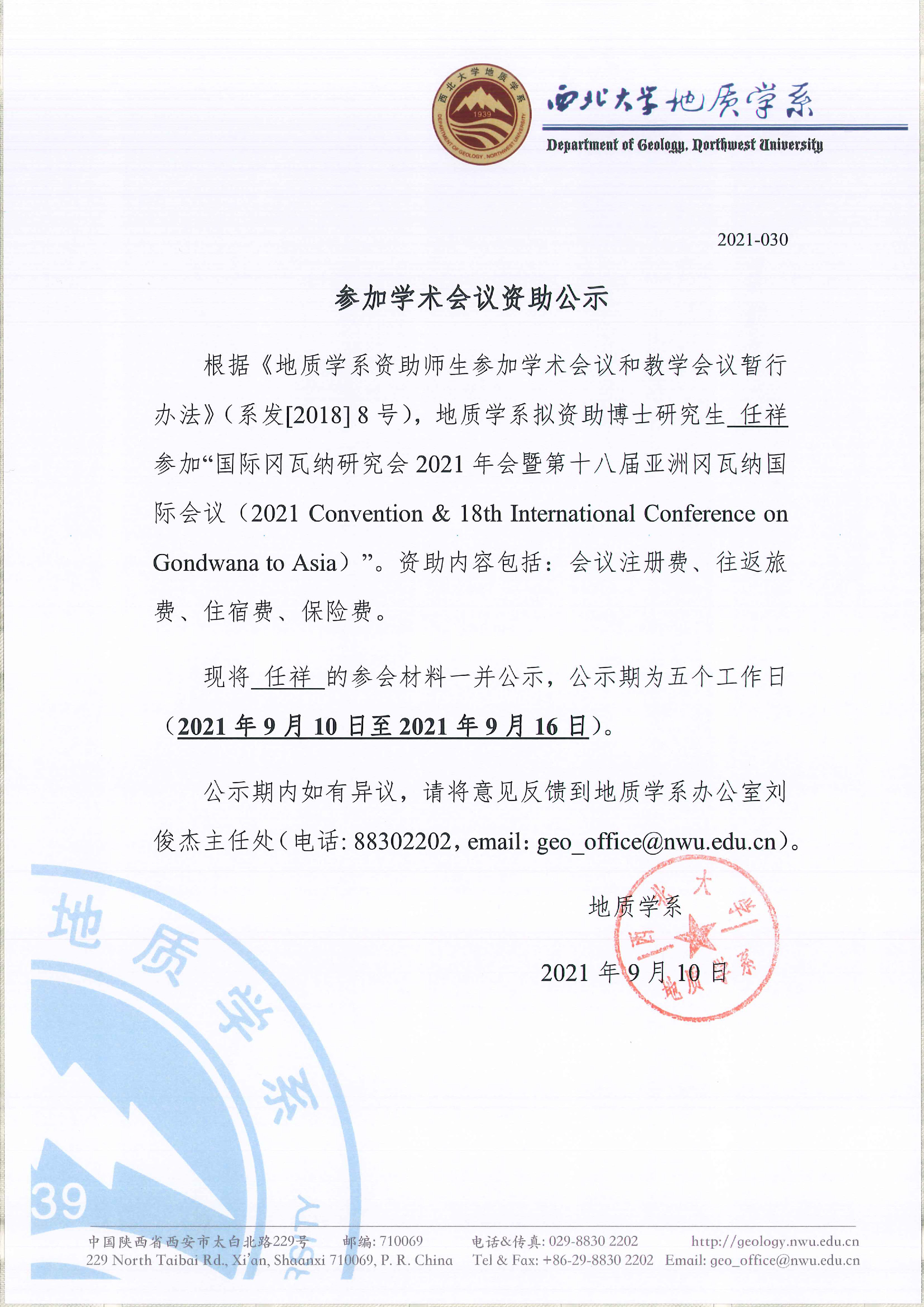 网赌网站