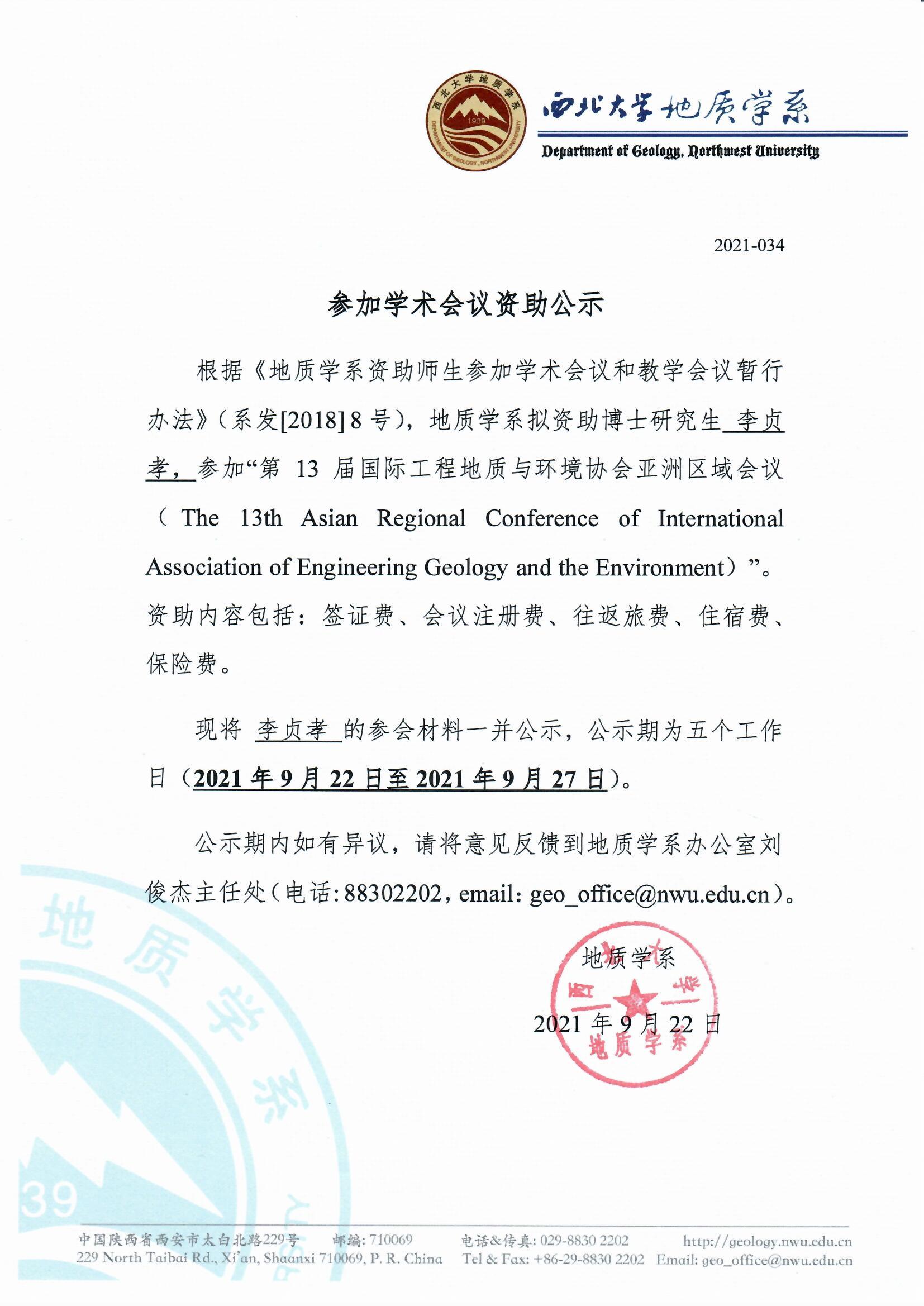 网赌网站