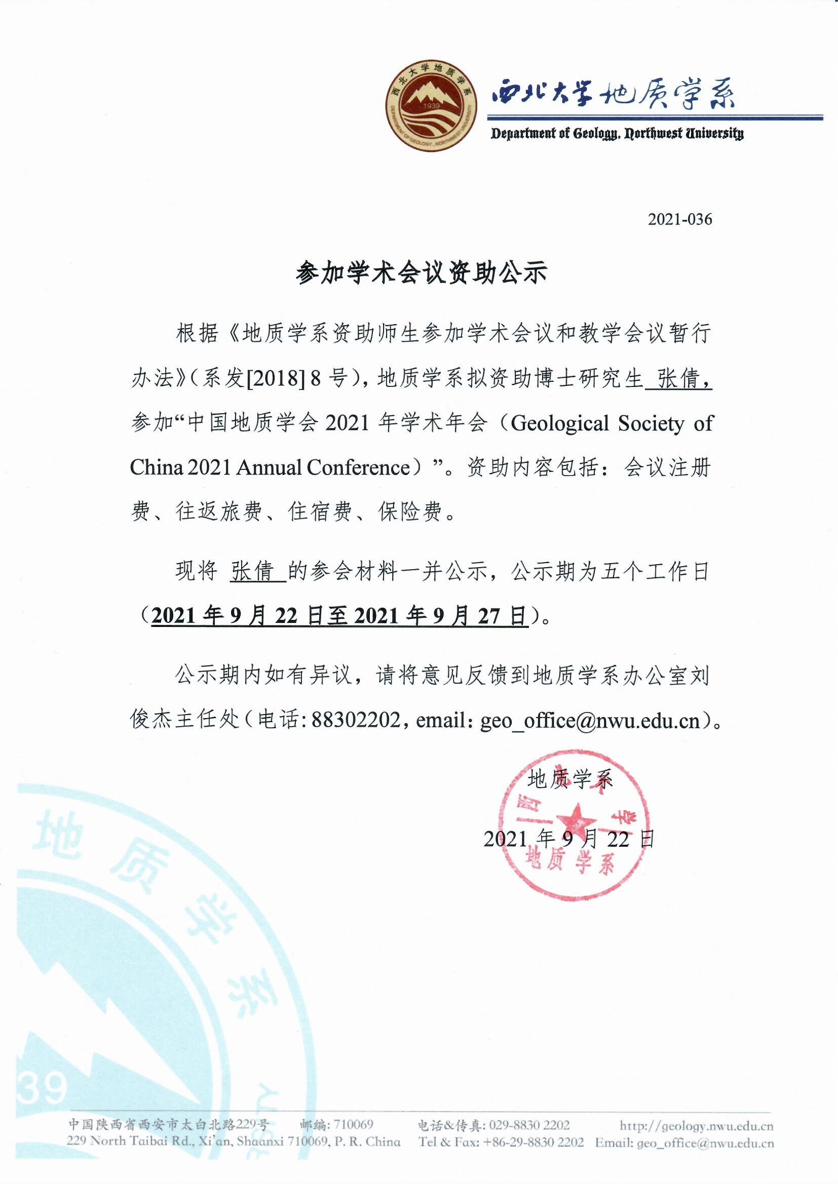 网赌网站