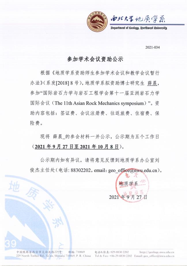 网赌网站