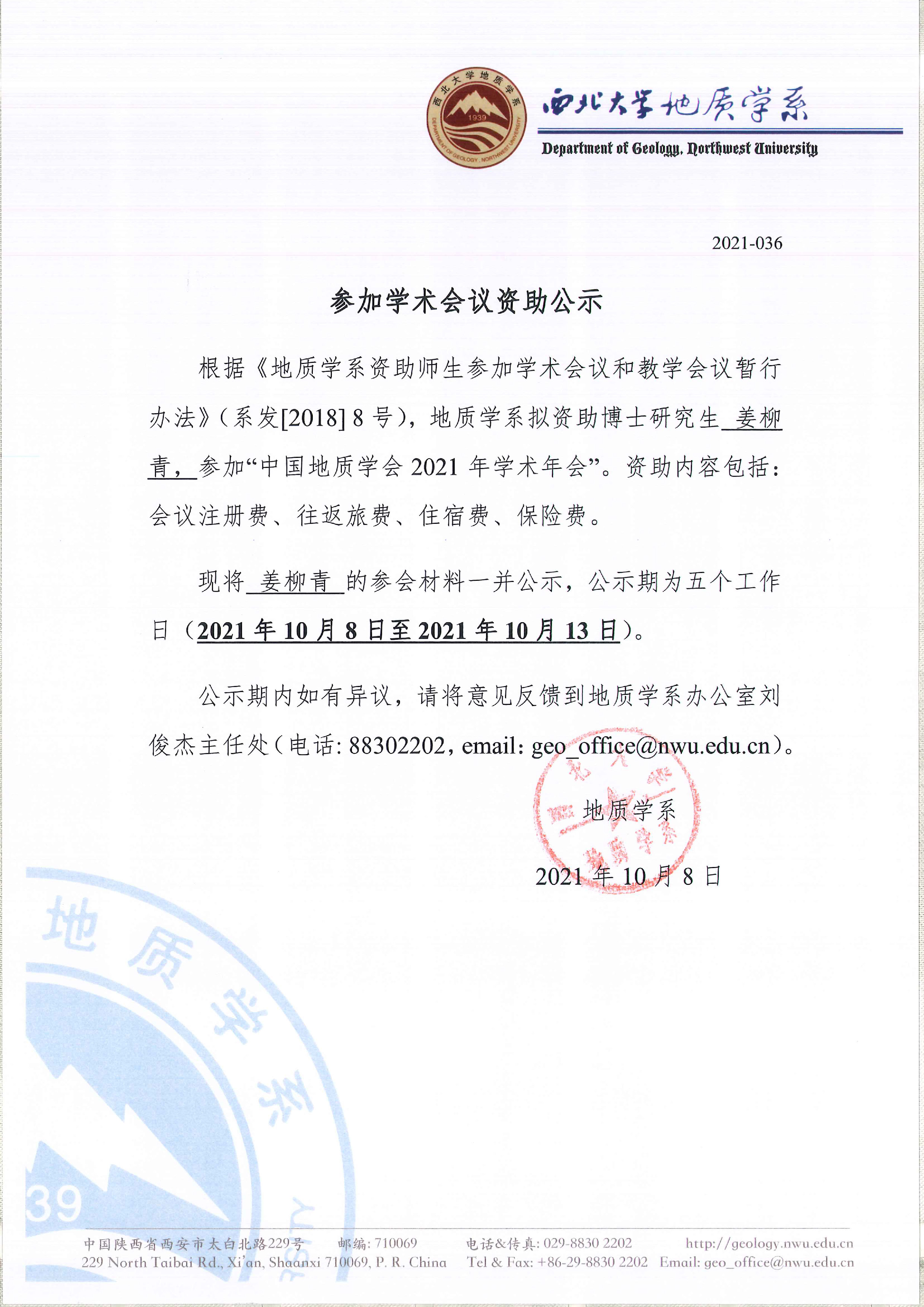 网赌网站
