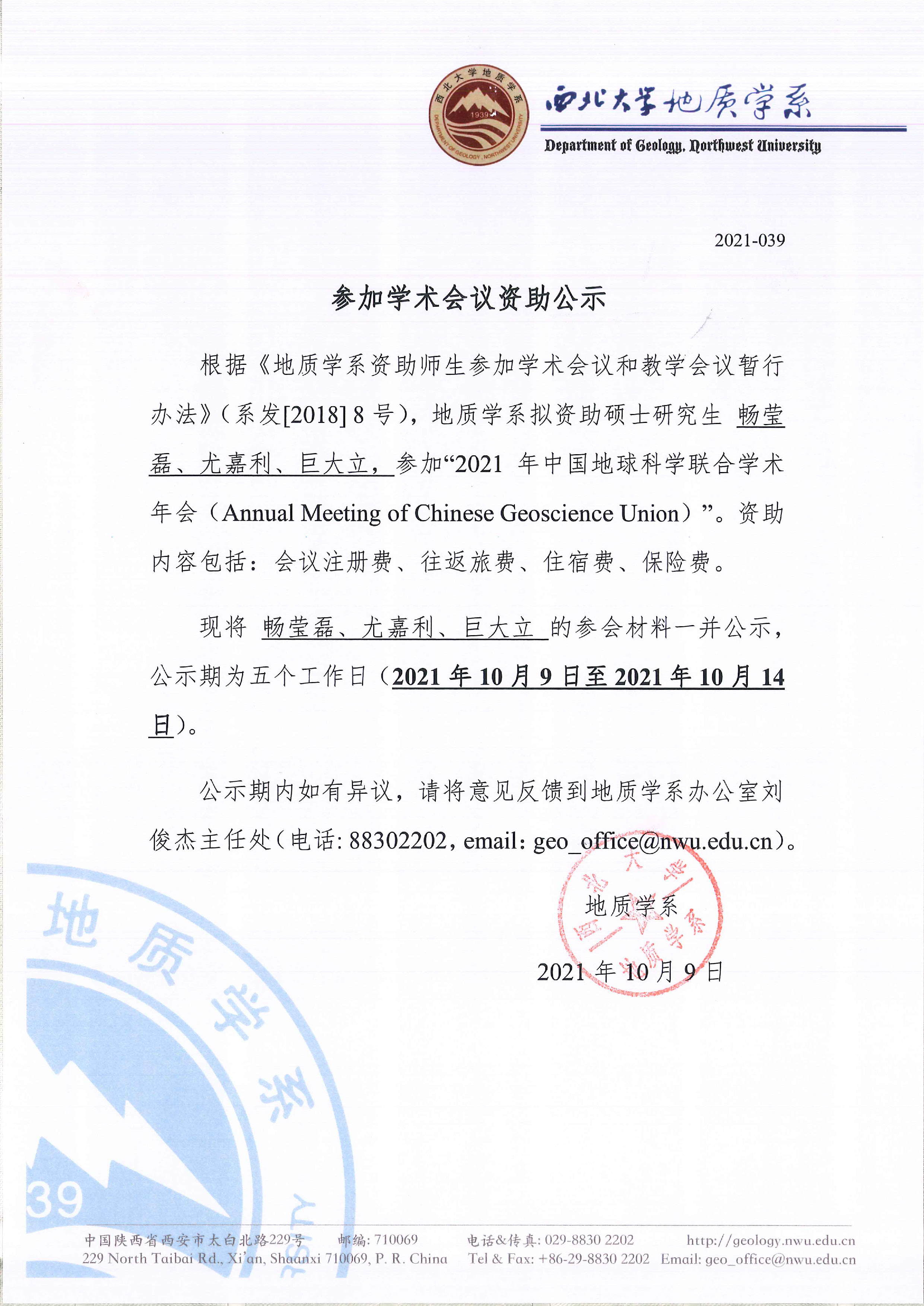 网赌网站