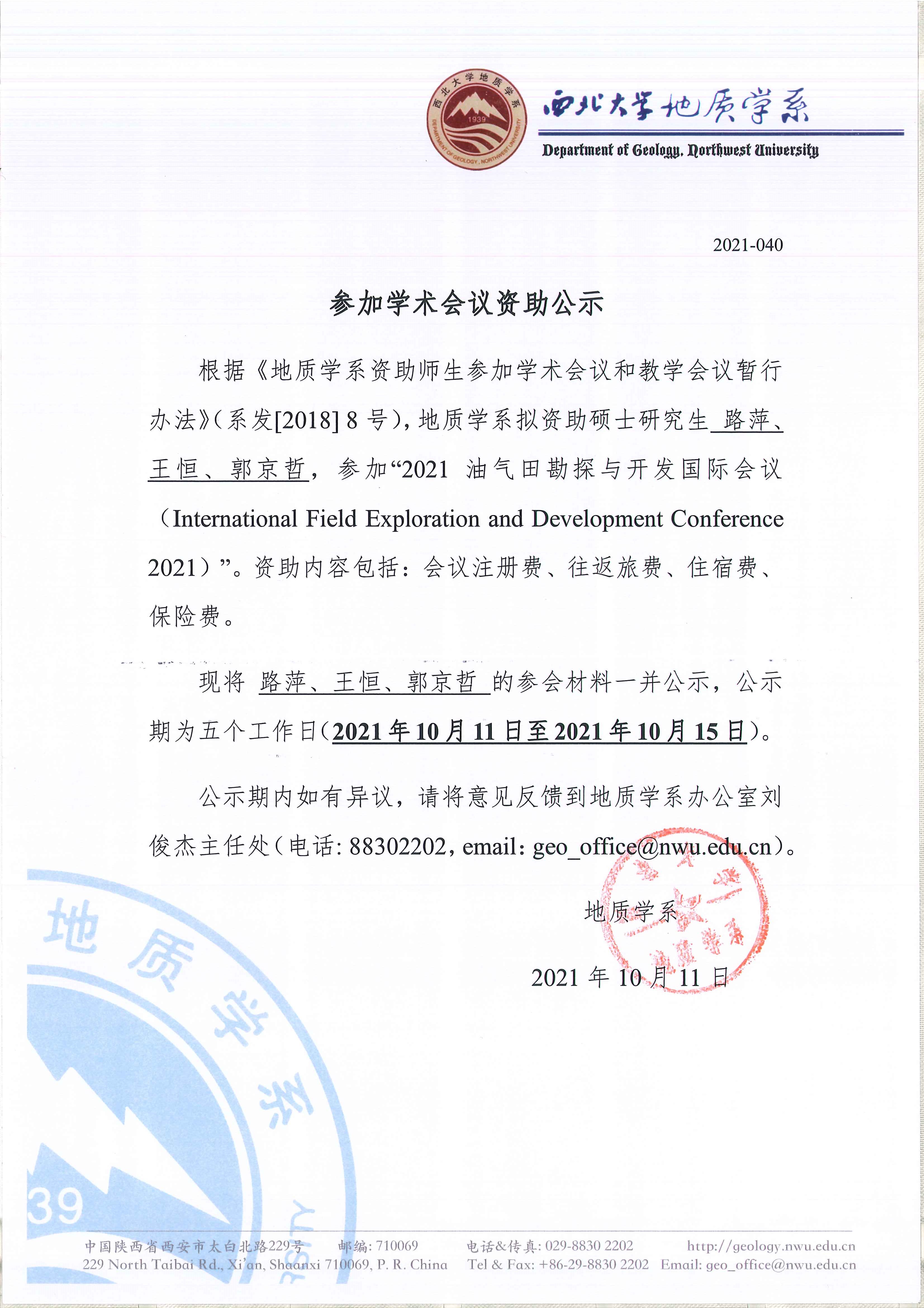 网赌网站