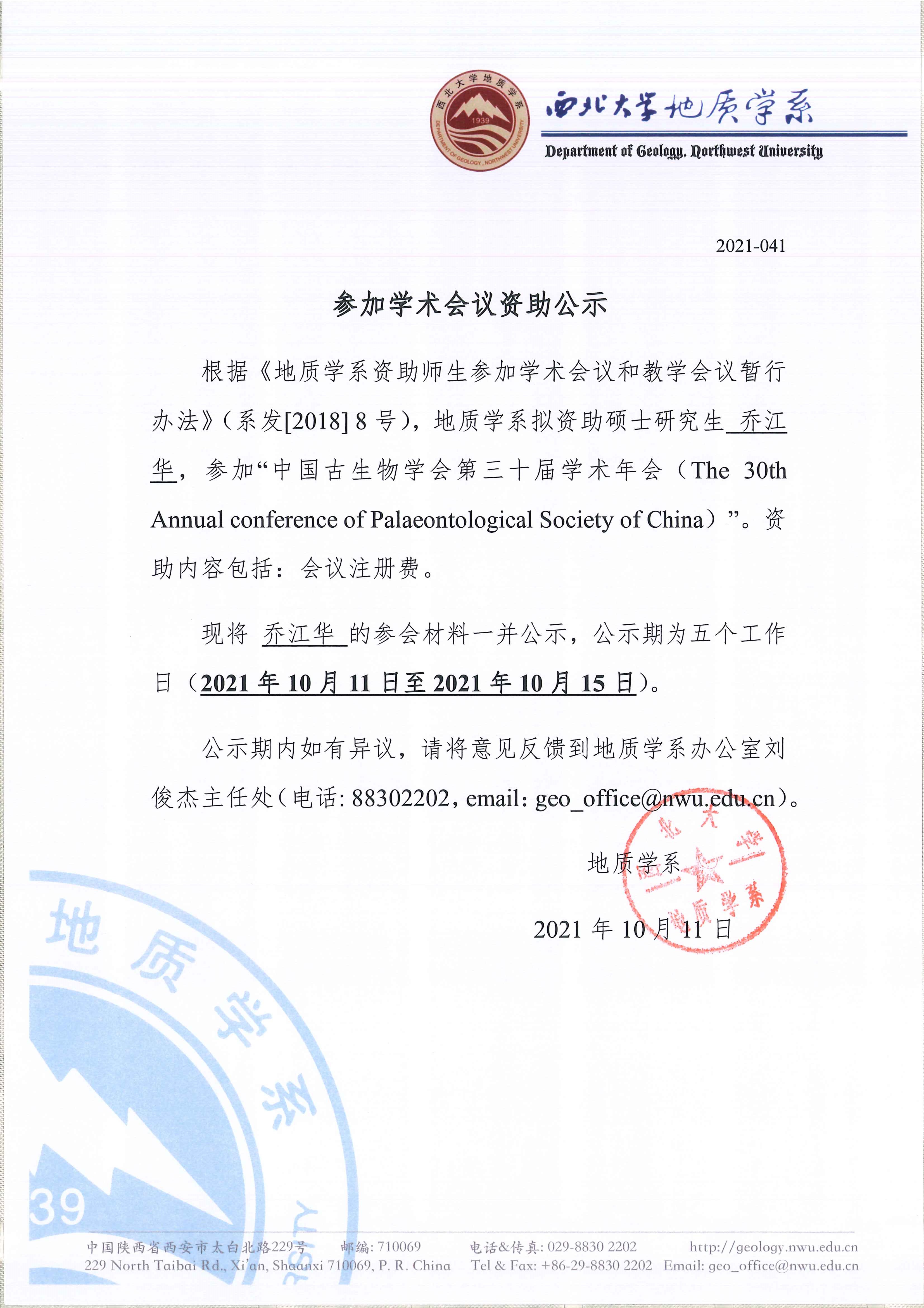 网赌网站