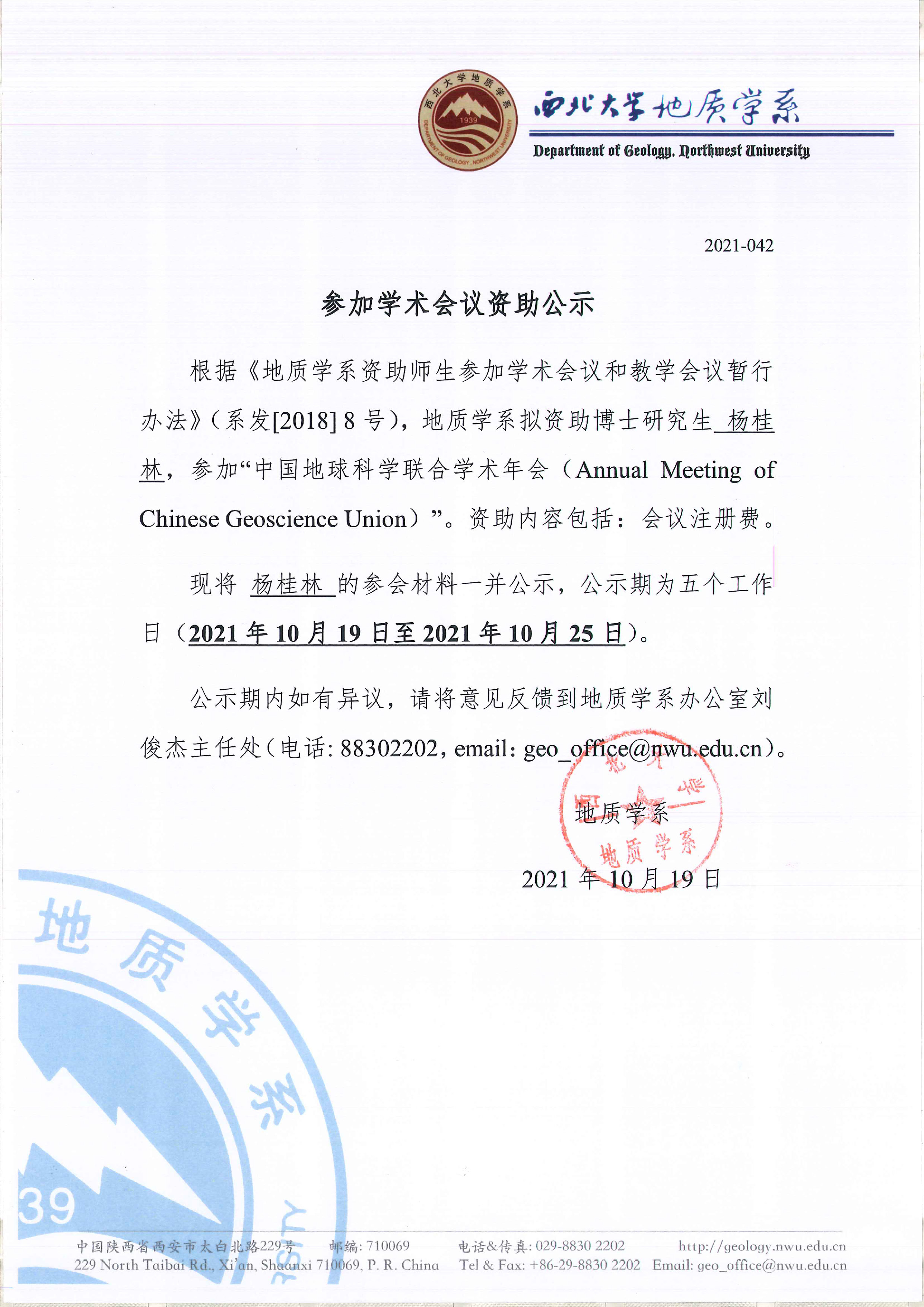 网赌网站
