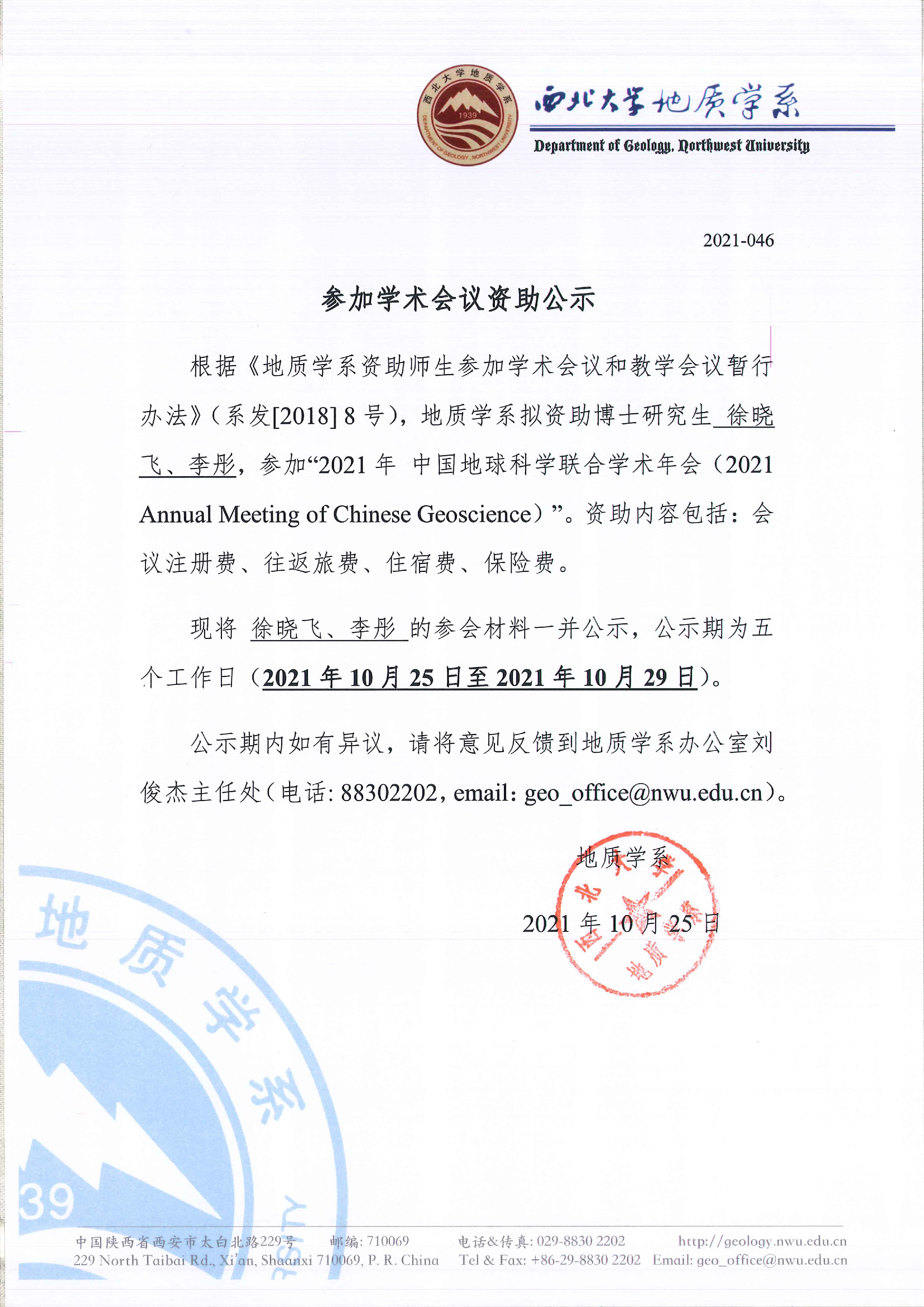 网赌网站