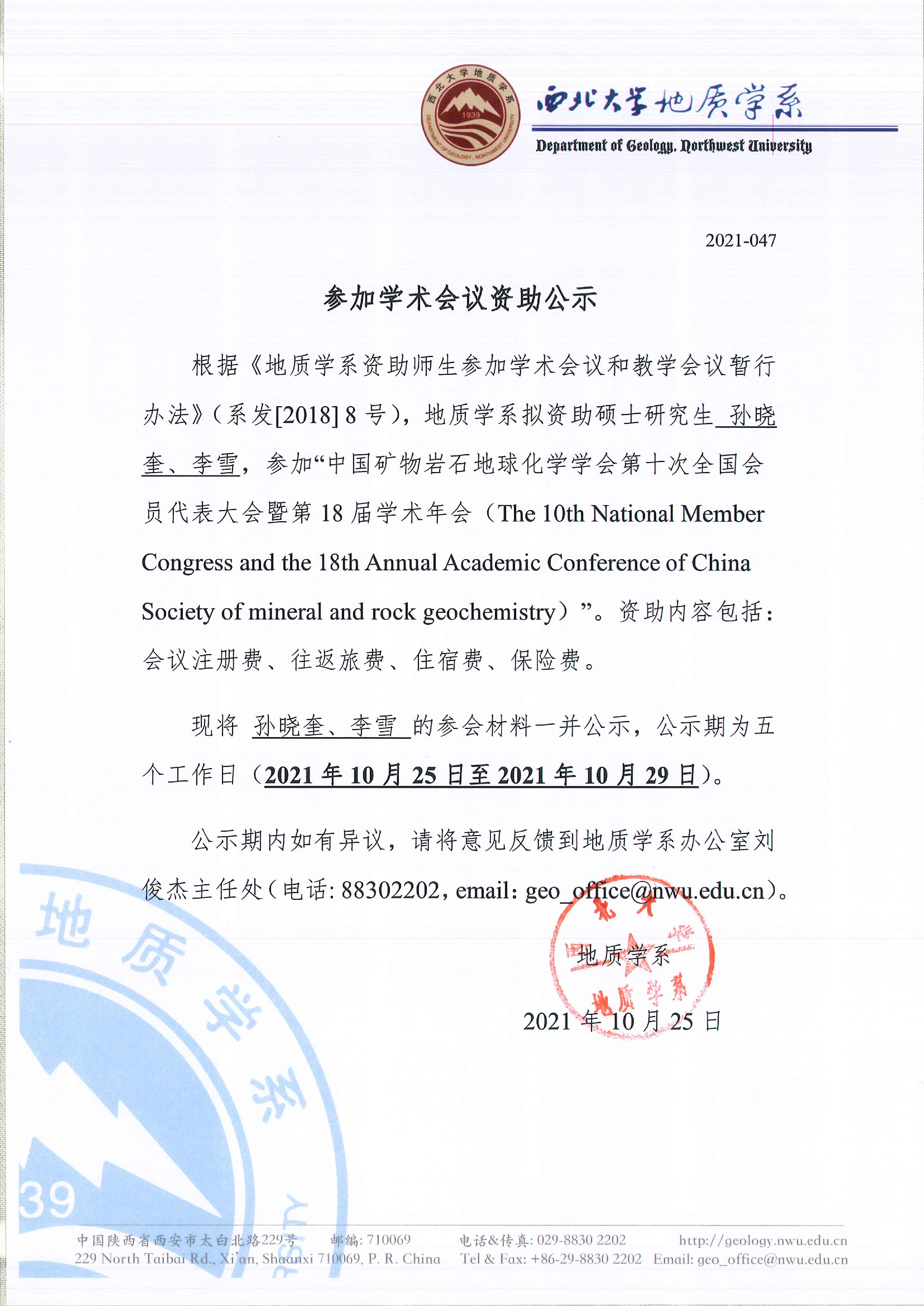网赌网站