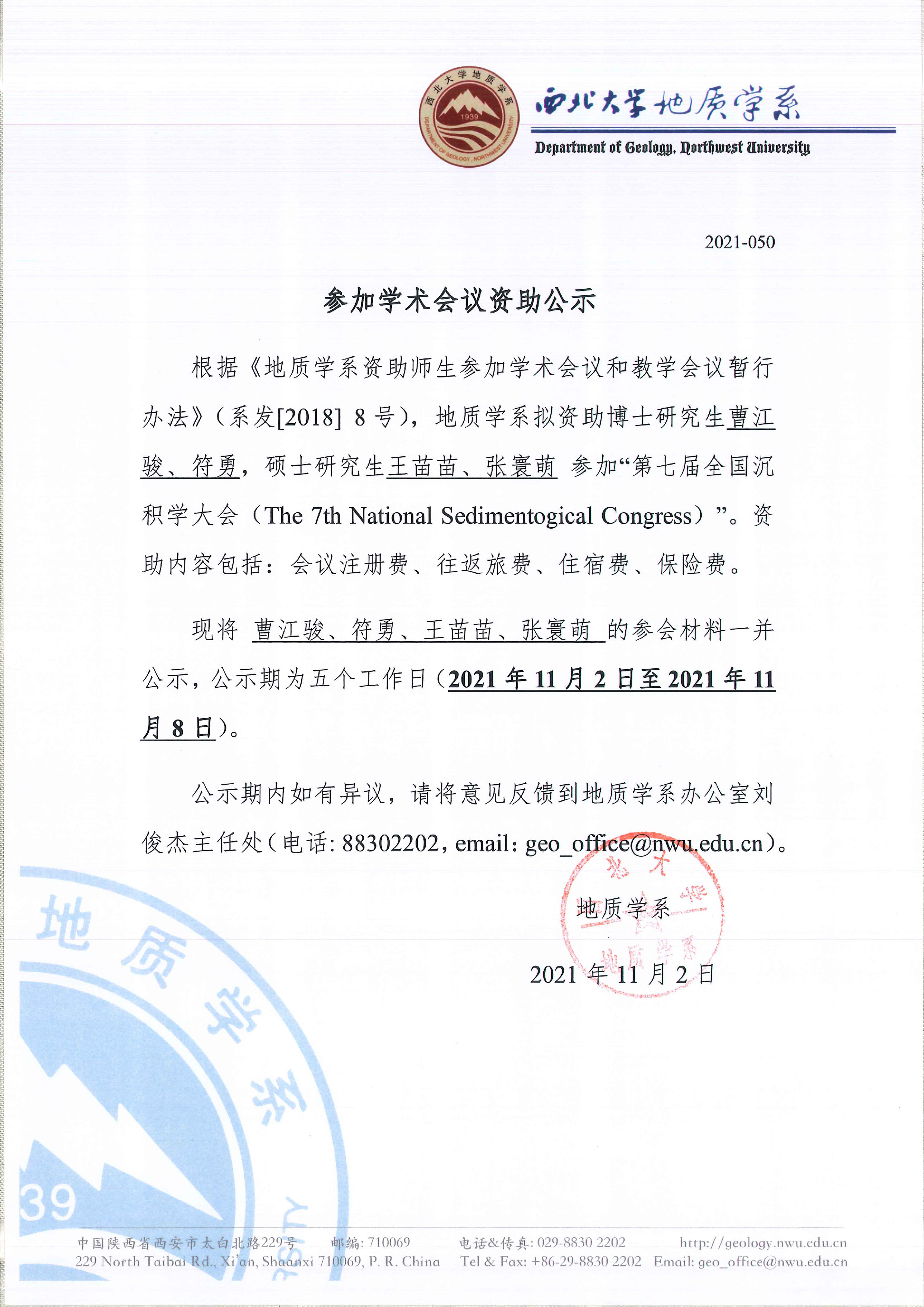 网赌网站